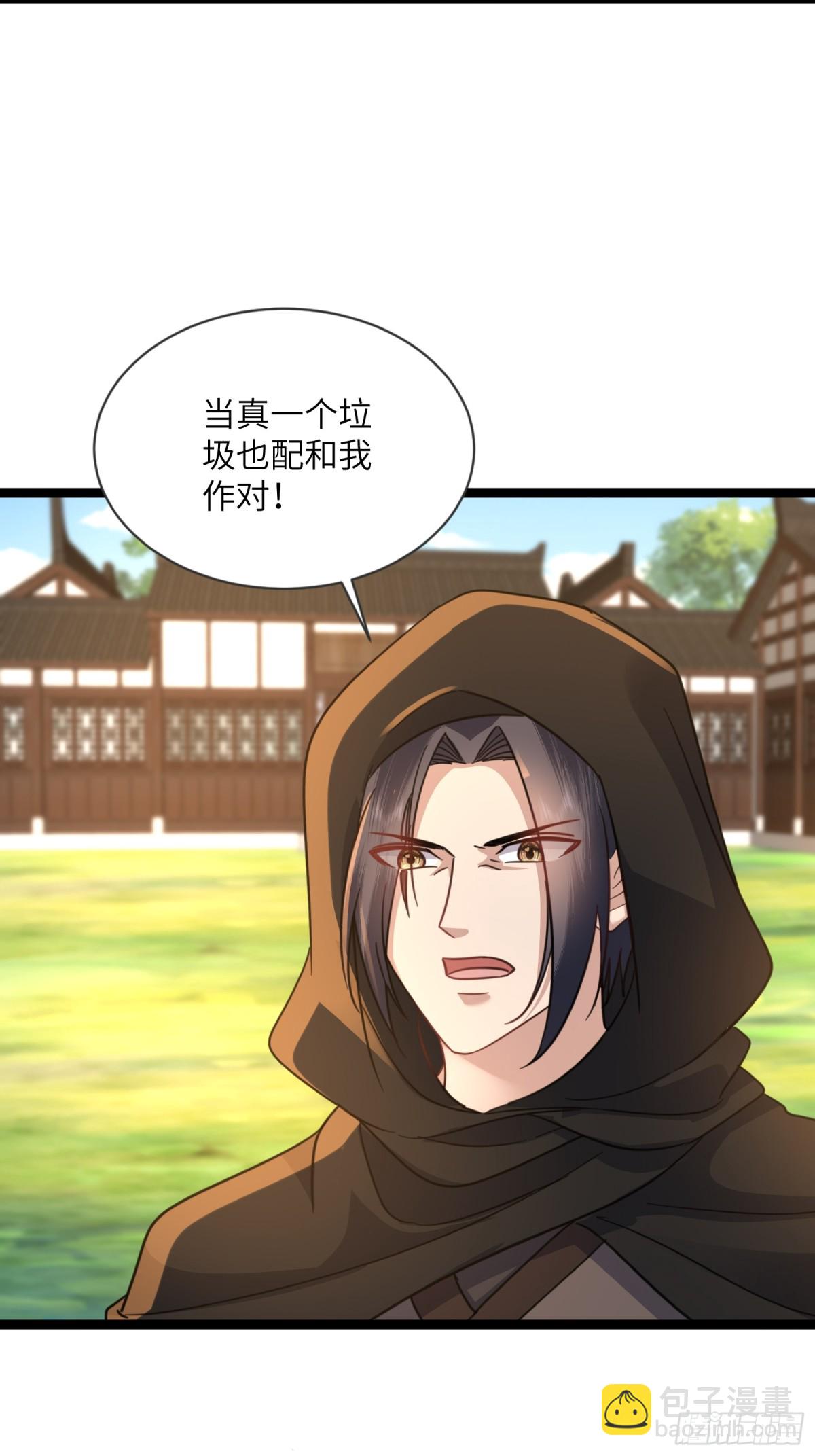 17话 寿元-1-第17话