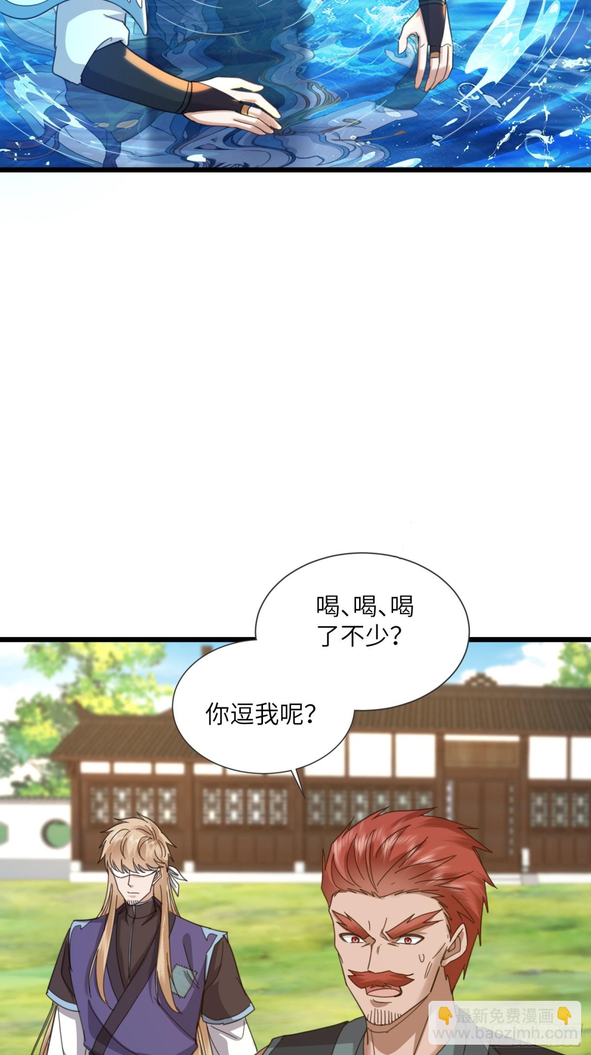 19话 陈起打师傅-第19话