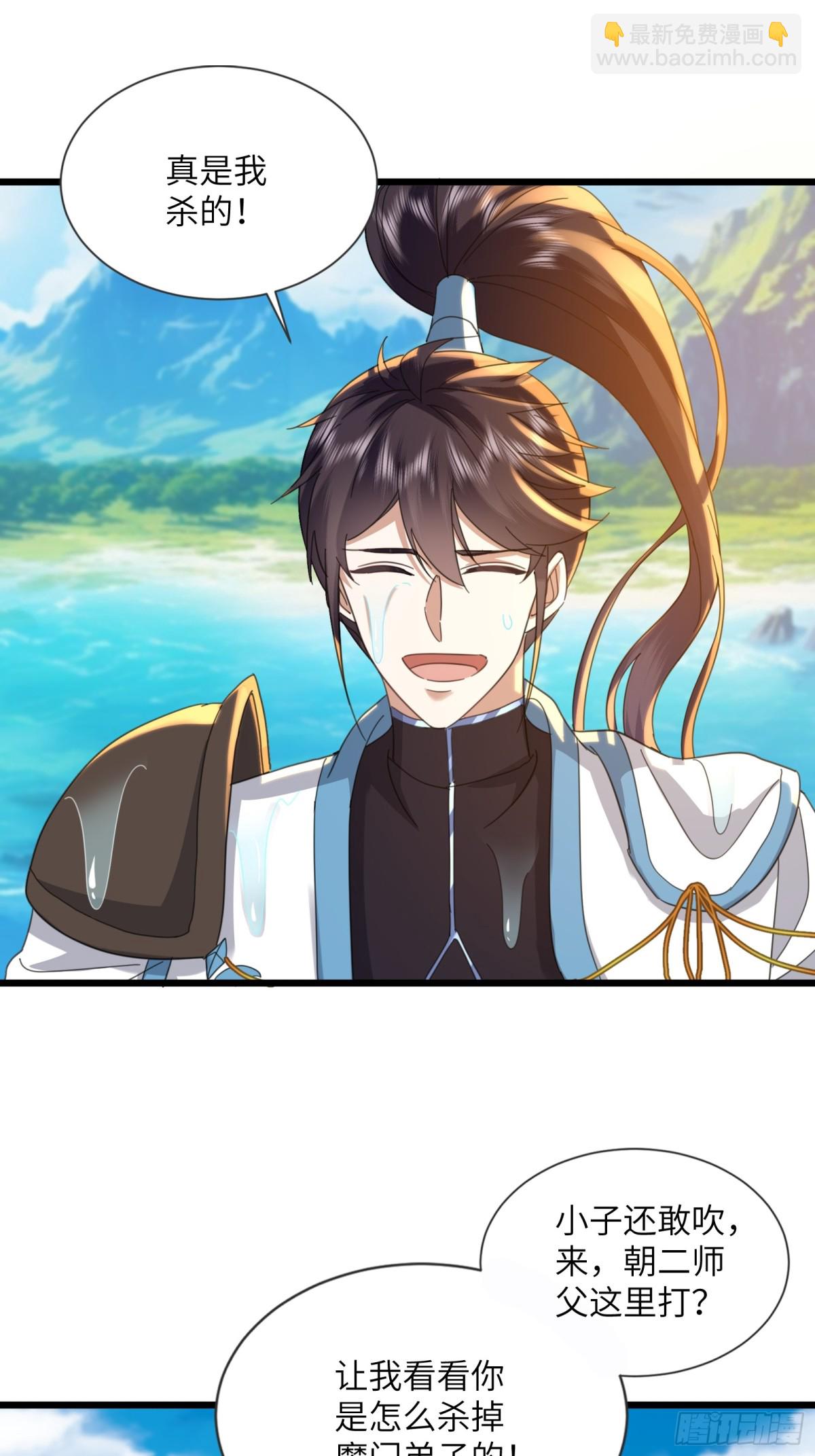 19话 陈起打师傅-第19话