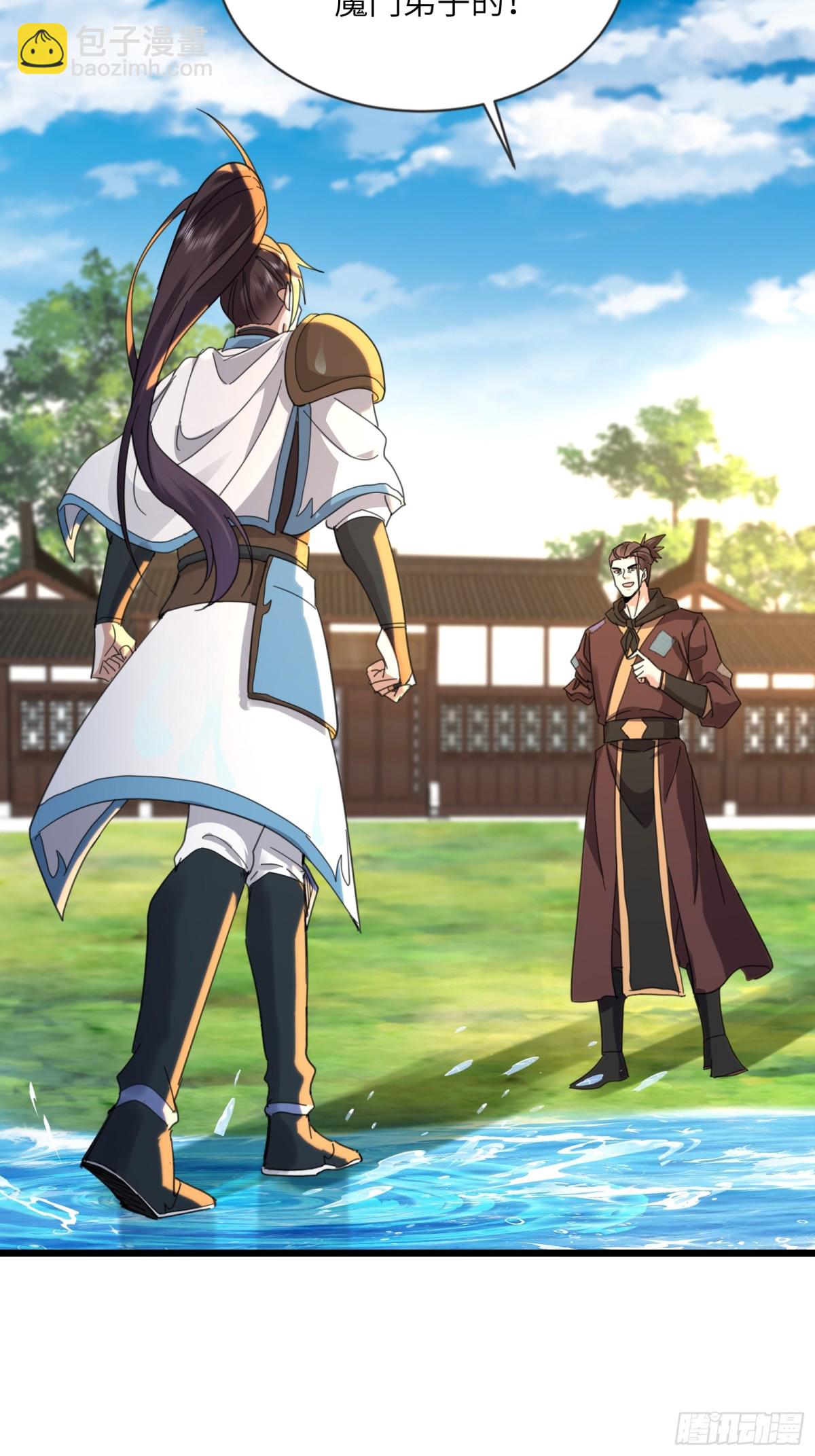 19话 陈起打师傅-第19话