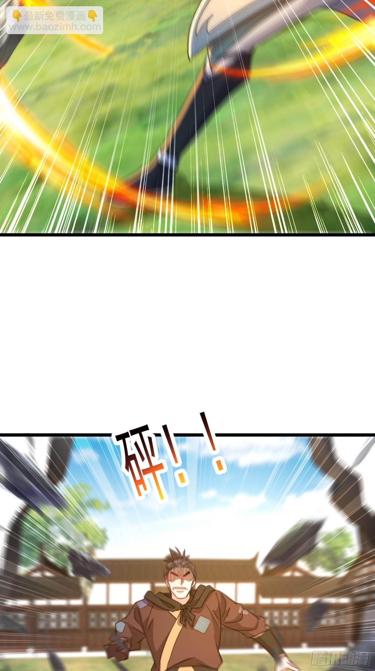 19话 陈起打师傅-第19话