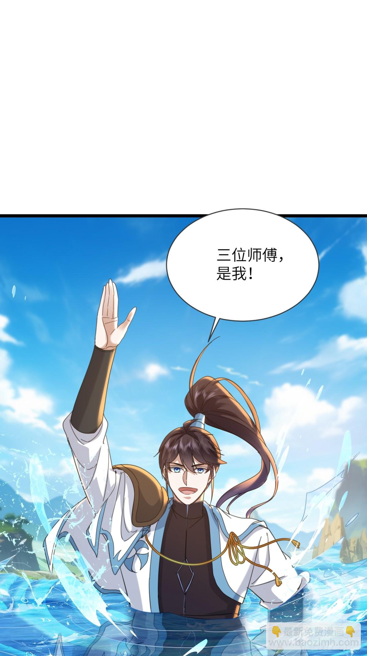 19话 陈起打师傅-第19话
