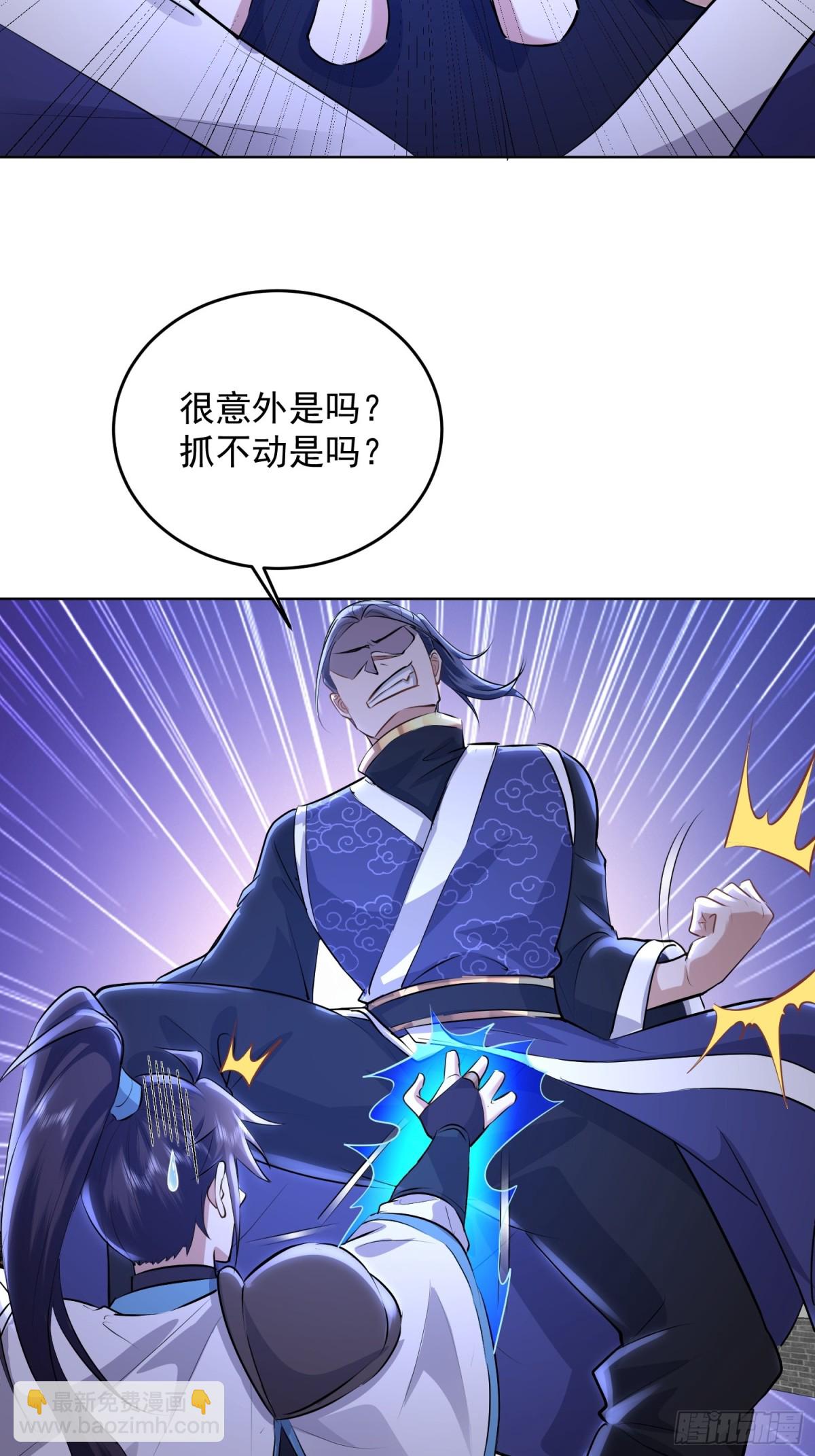 25话 失败了？-第25话