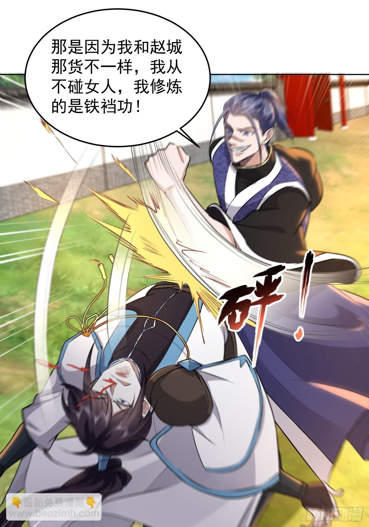 25话 失败了？-第25话