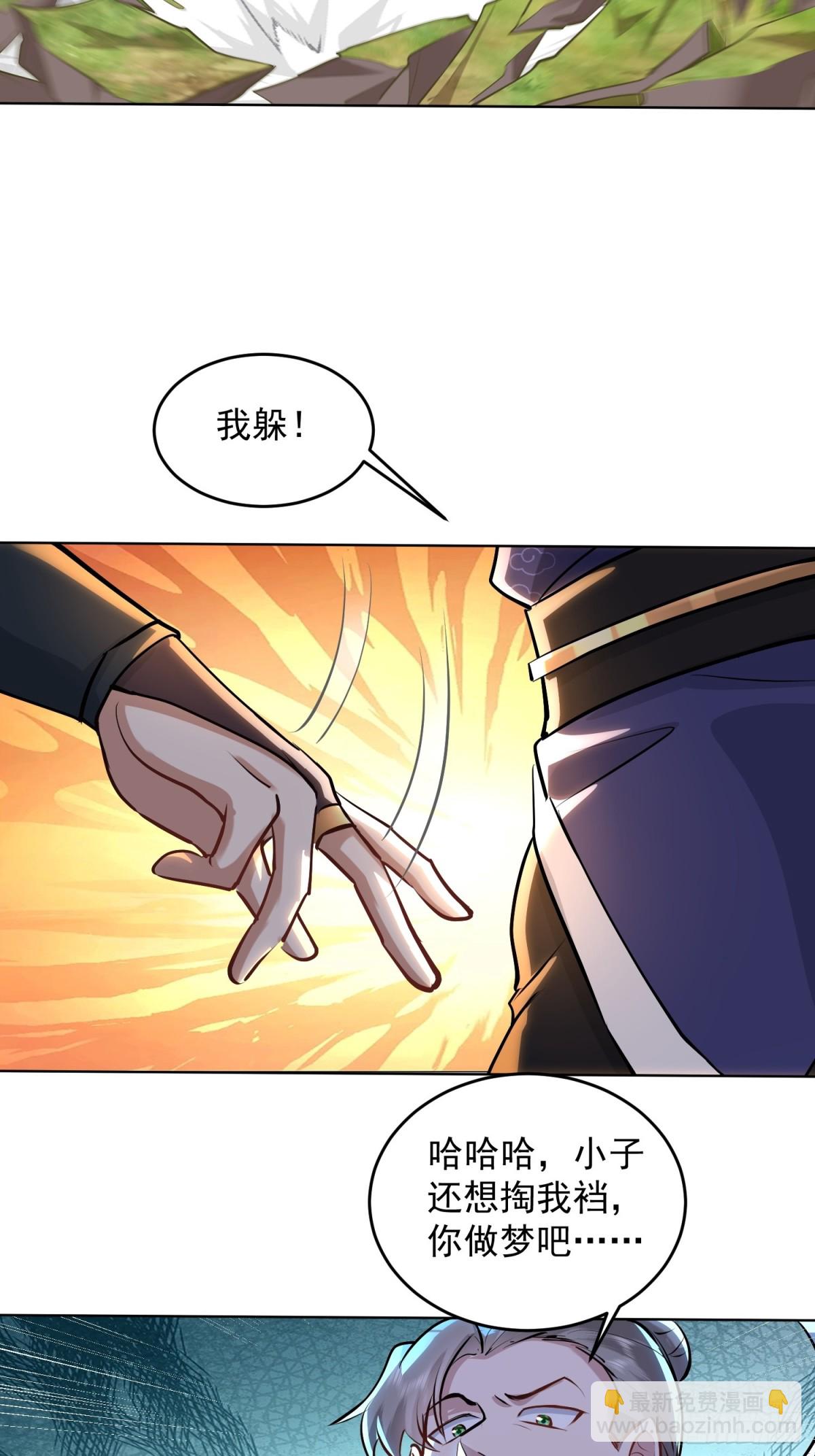 25话 失败了？-第25话