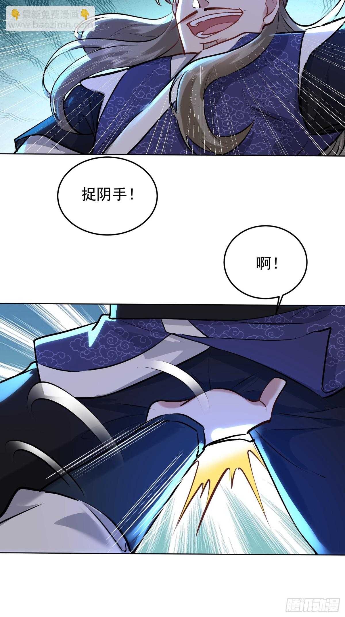 25话 失败了？-第25话