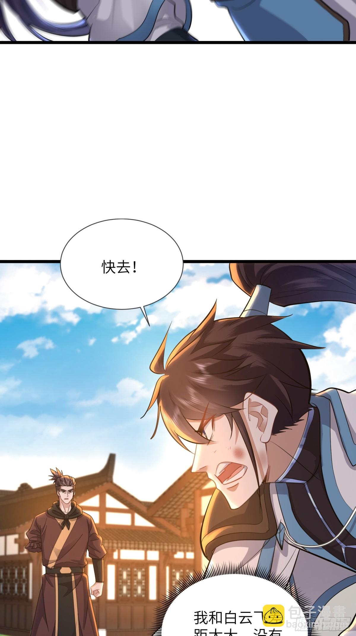 27话 永远杀不死我！-第27话