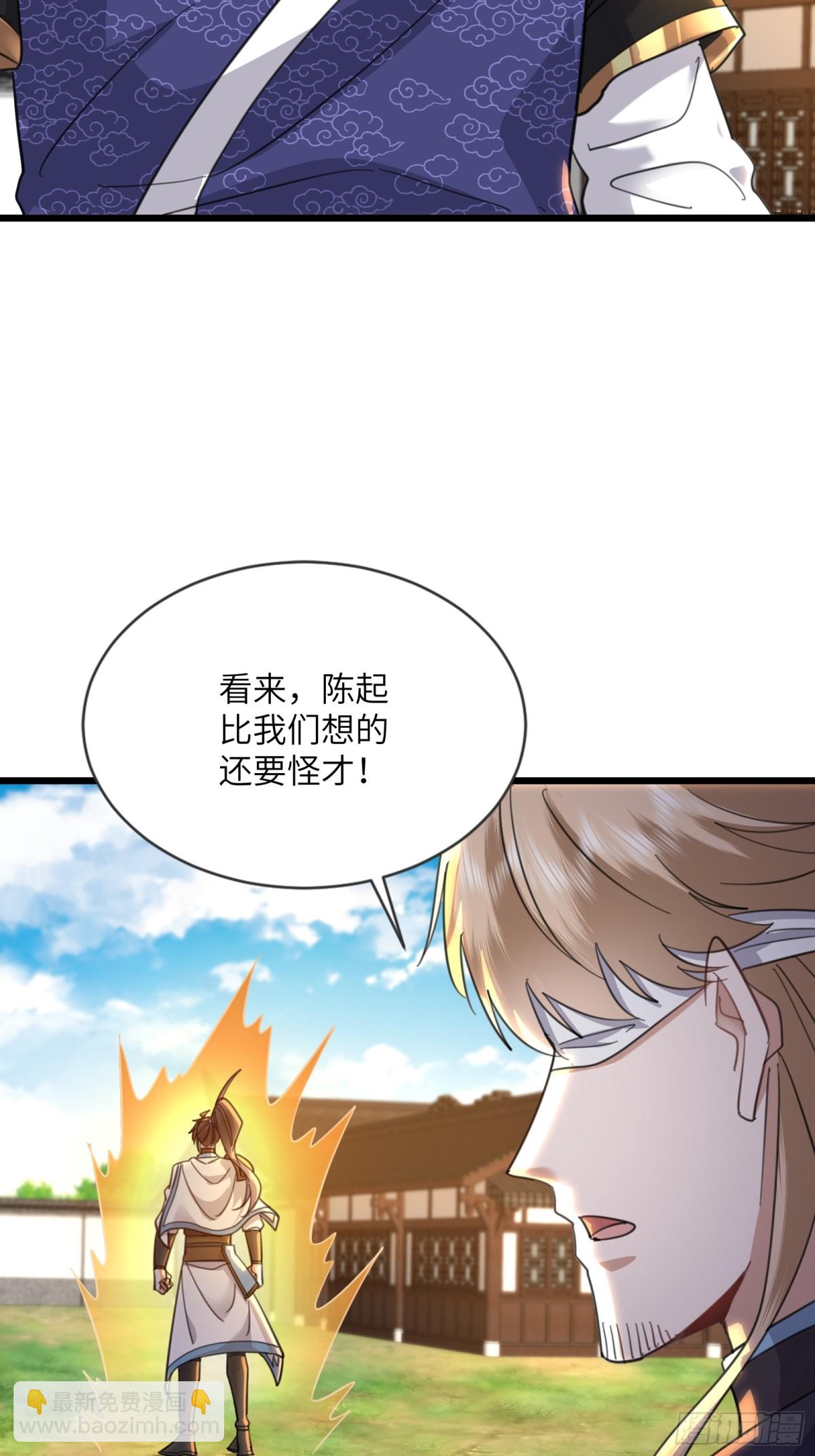 27话 永远杀不死我！-第27话