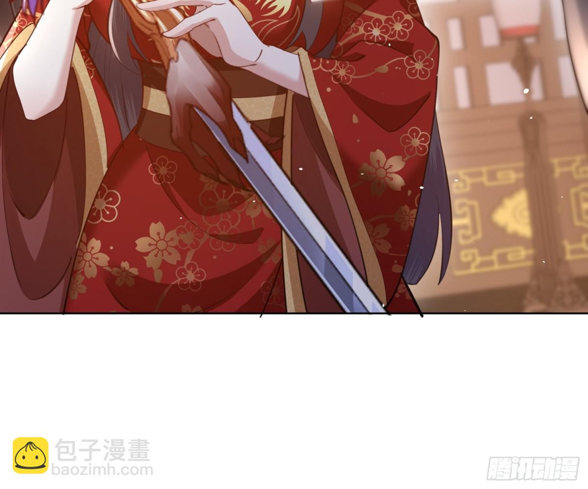 03话 落仙宗-第3话