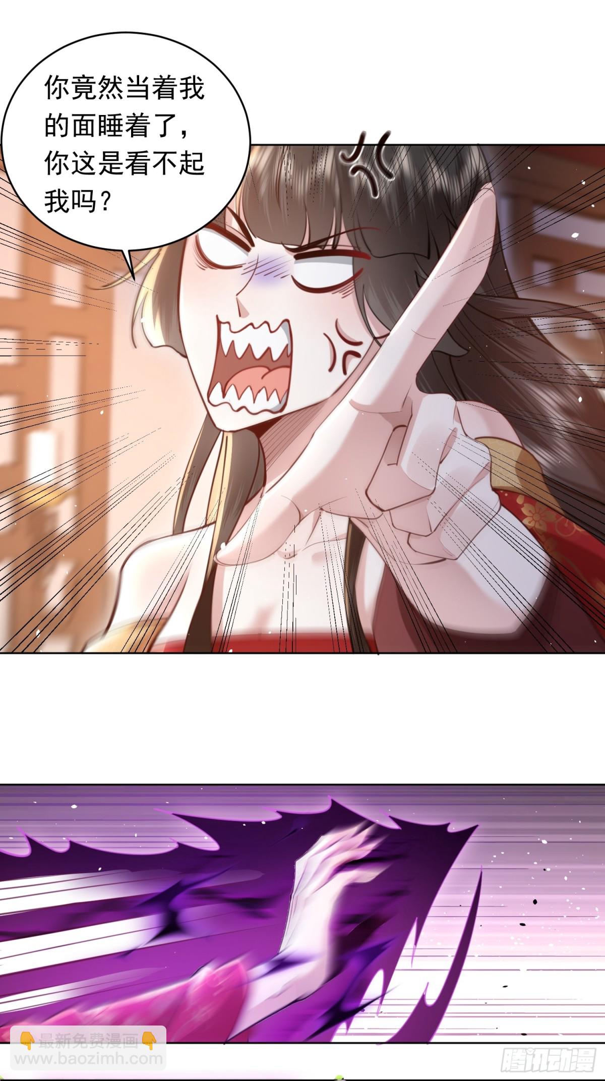 03话 落仙宗-第3话