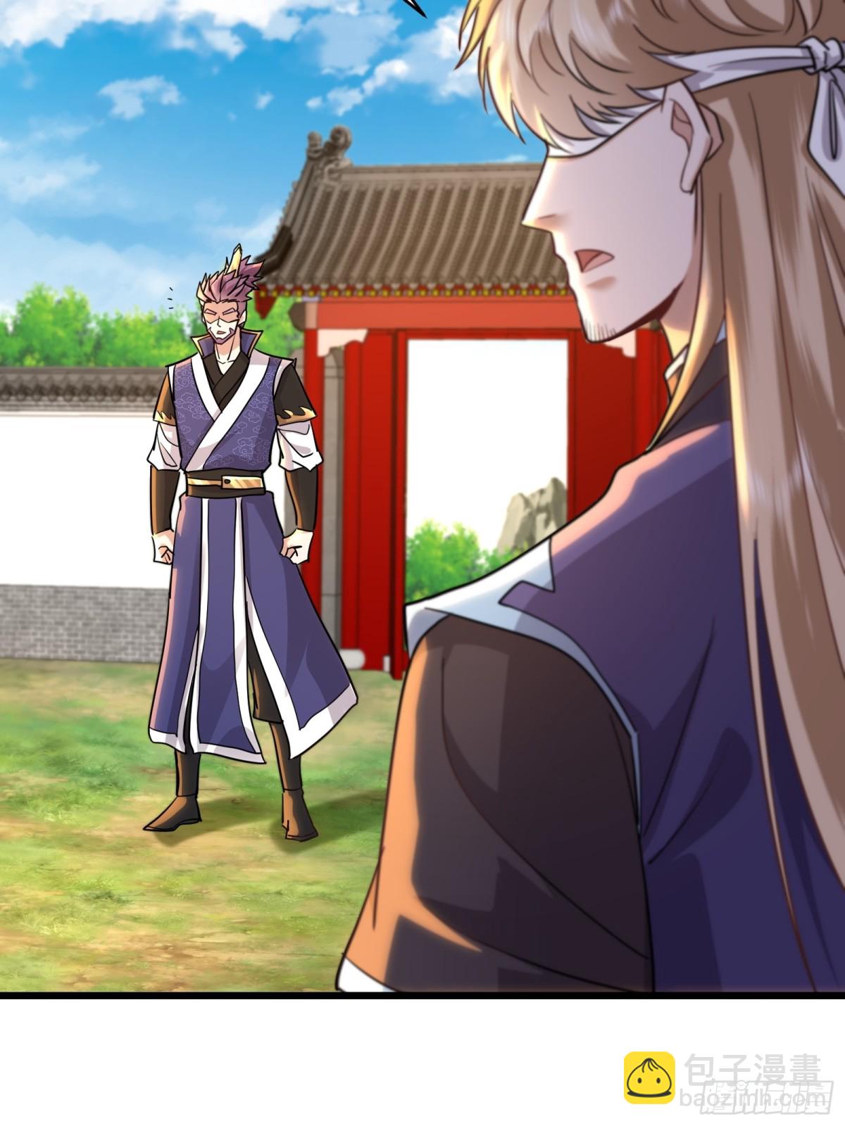 29话 怀疑是魔门奸细-第29话