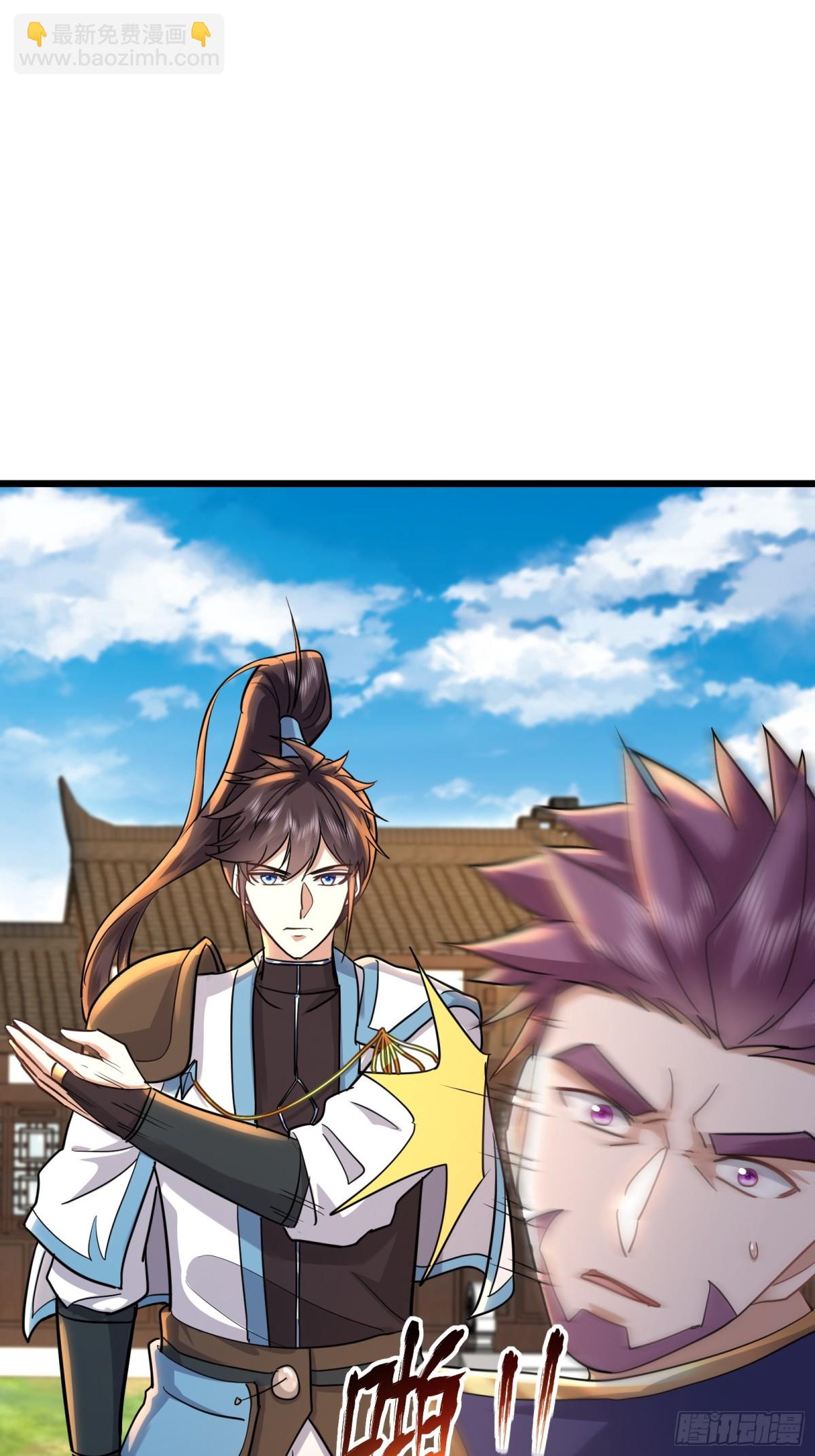 29话 怀疑是魔门奸细-第29话