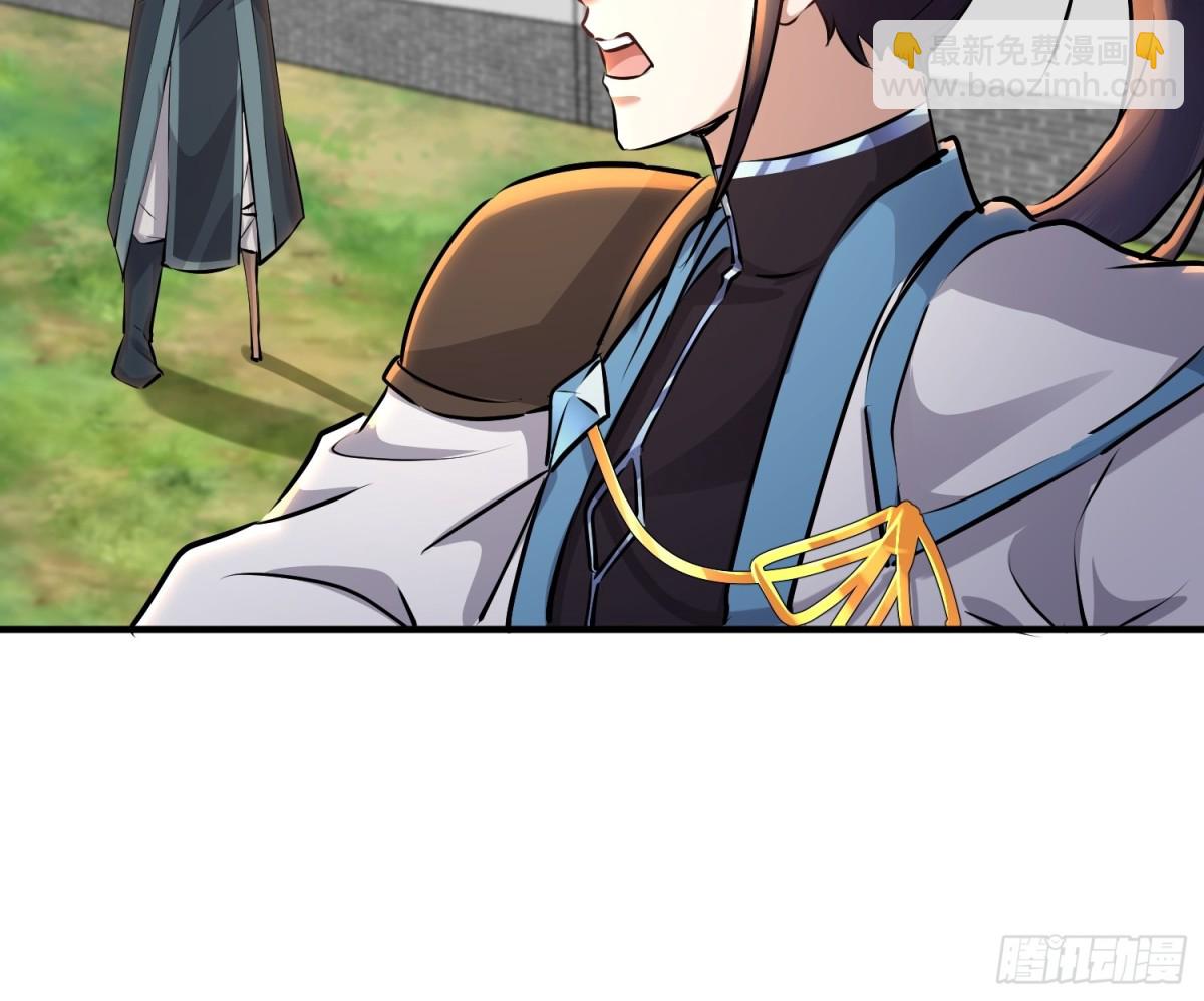 31话 真正的禁术-第31话