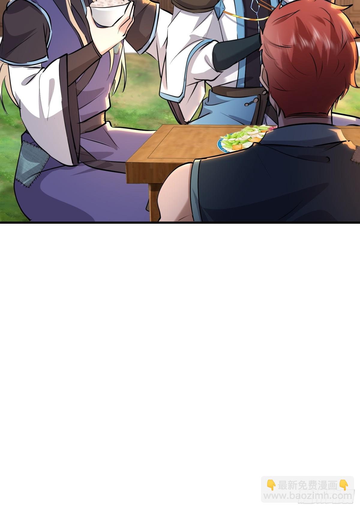 31话 真正的禁术-第31话