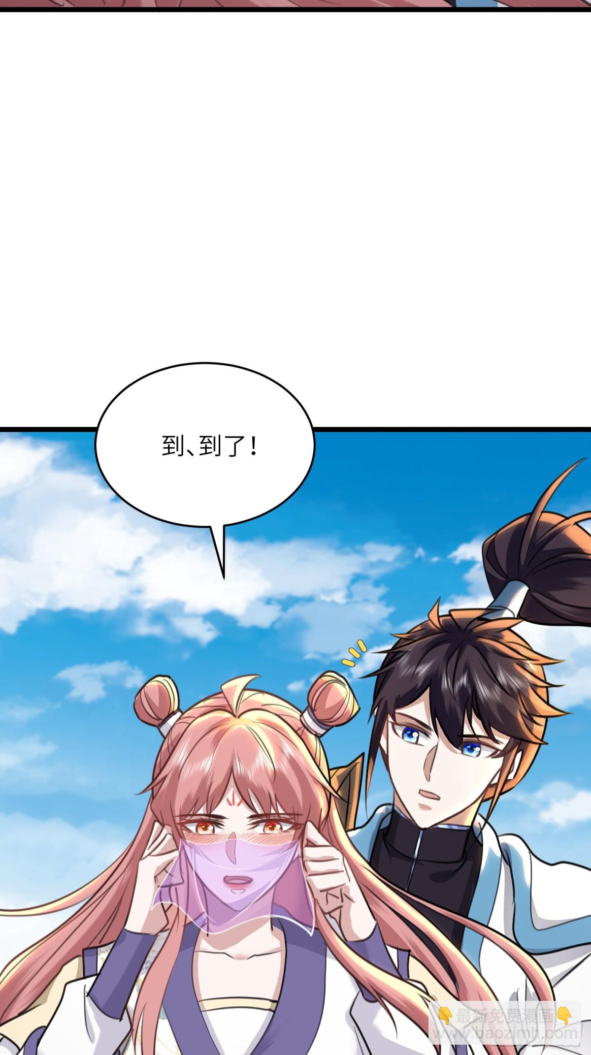 33话 当社牛遇到社恐-第33话