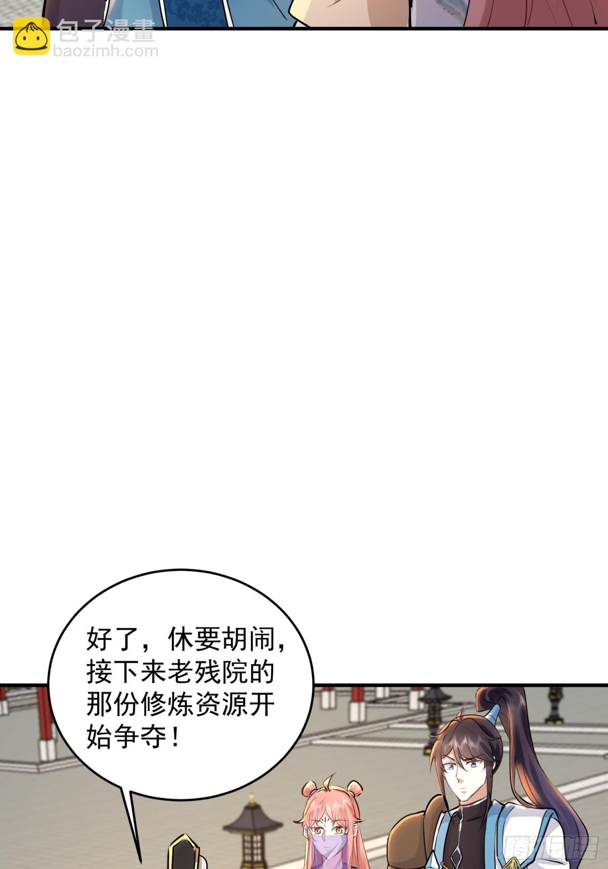 35话 令牌争夺战-第35话