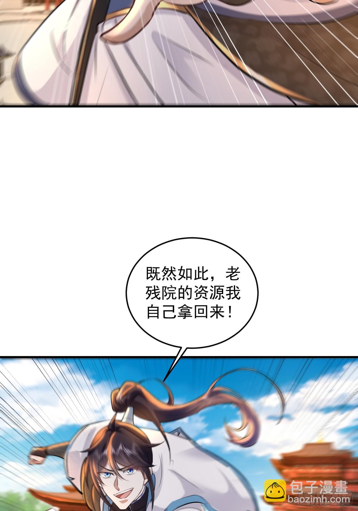 35话 令牌争夺战-第35话