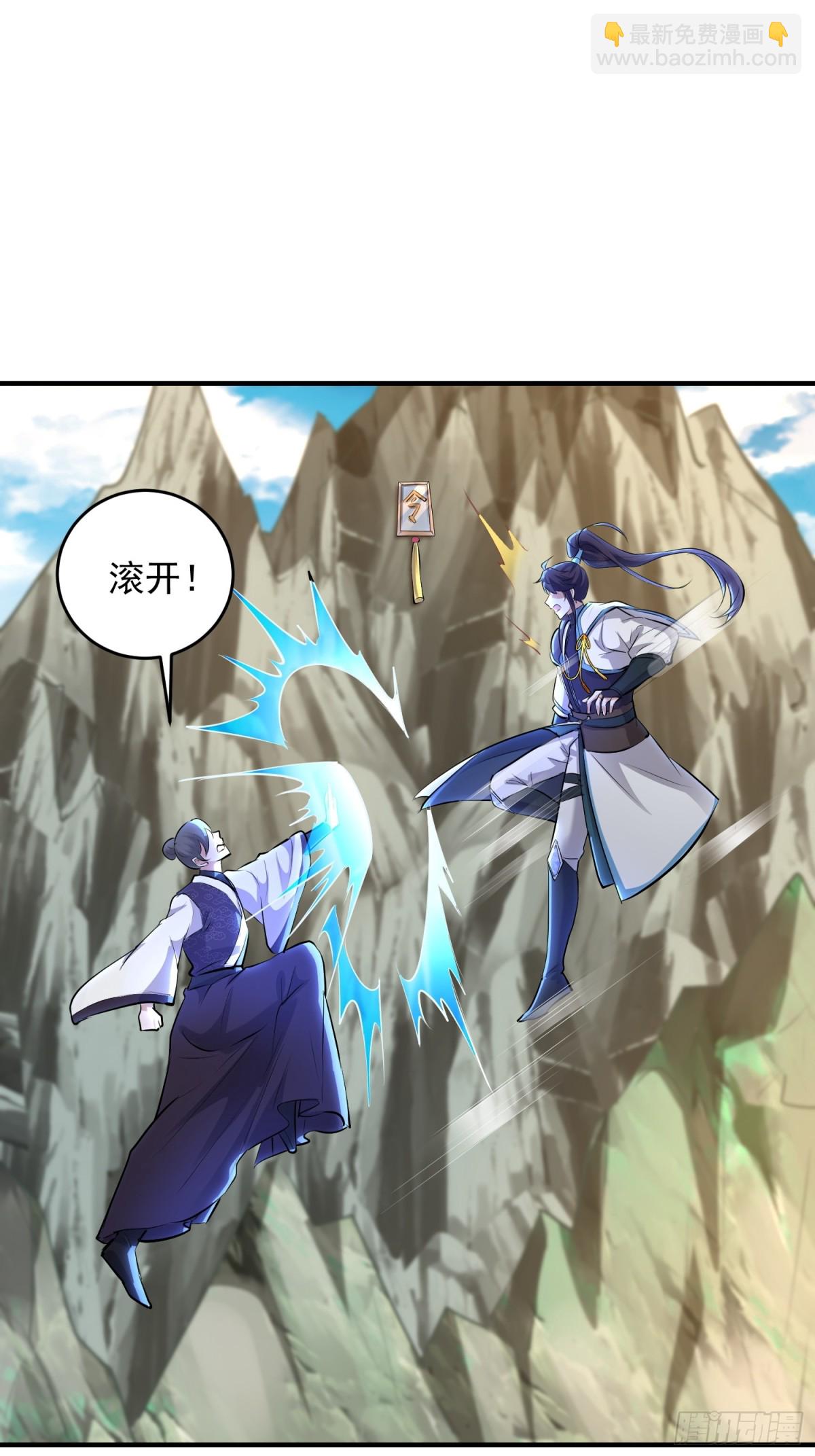 35话 令牌争夺战-第35话