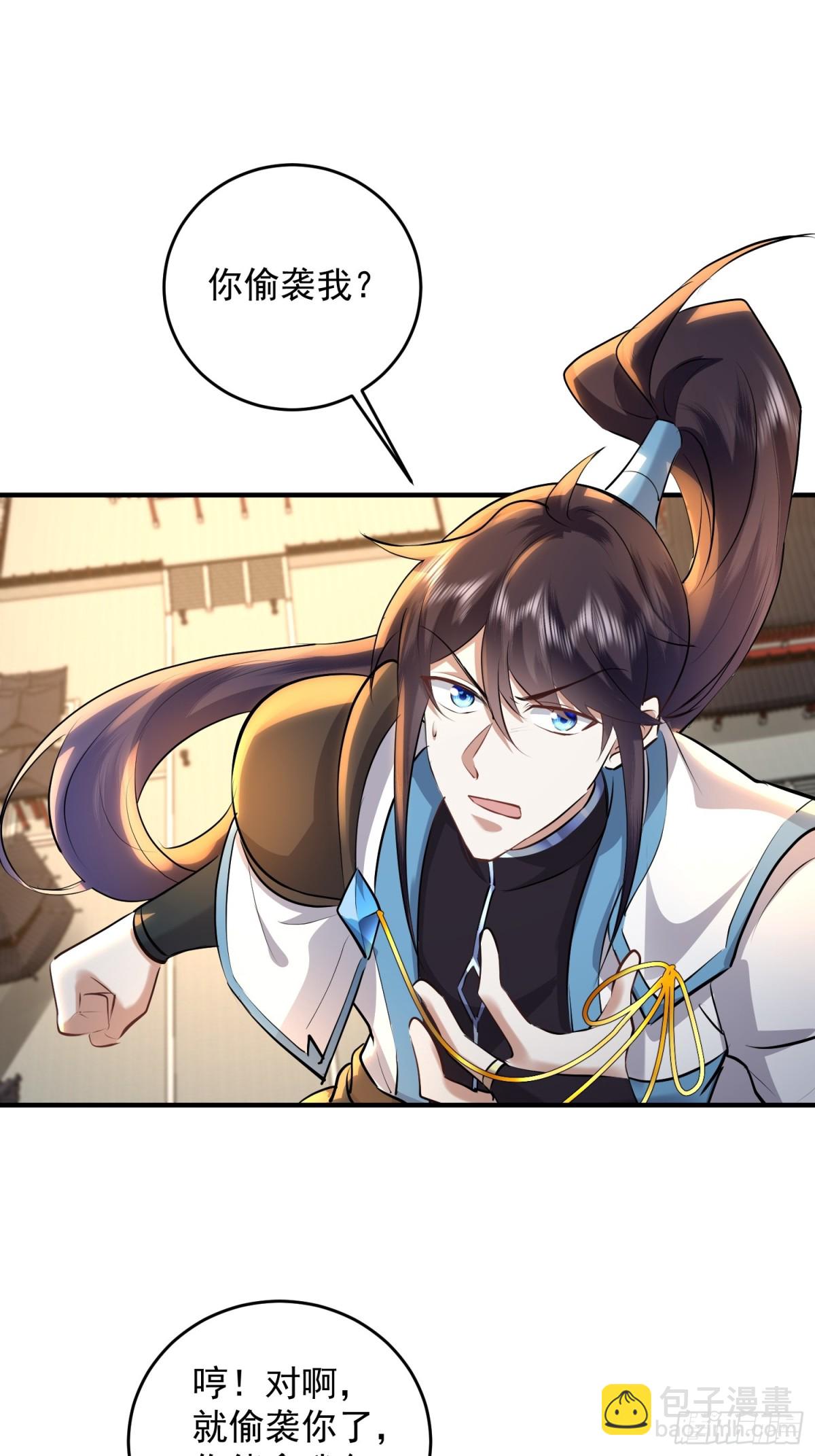 35话 令牌争夺战-第35话