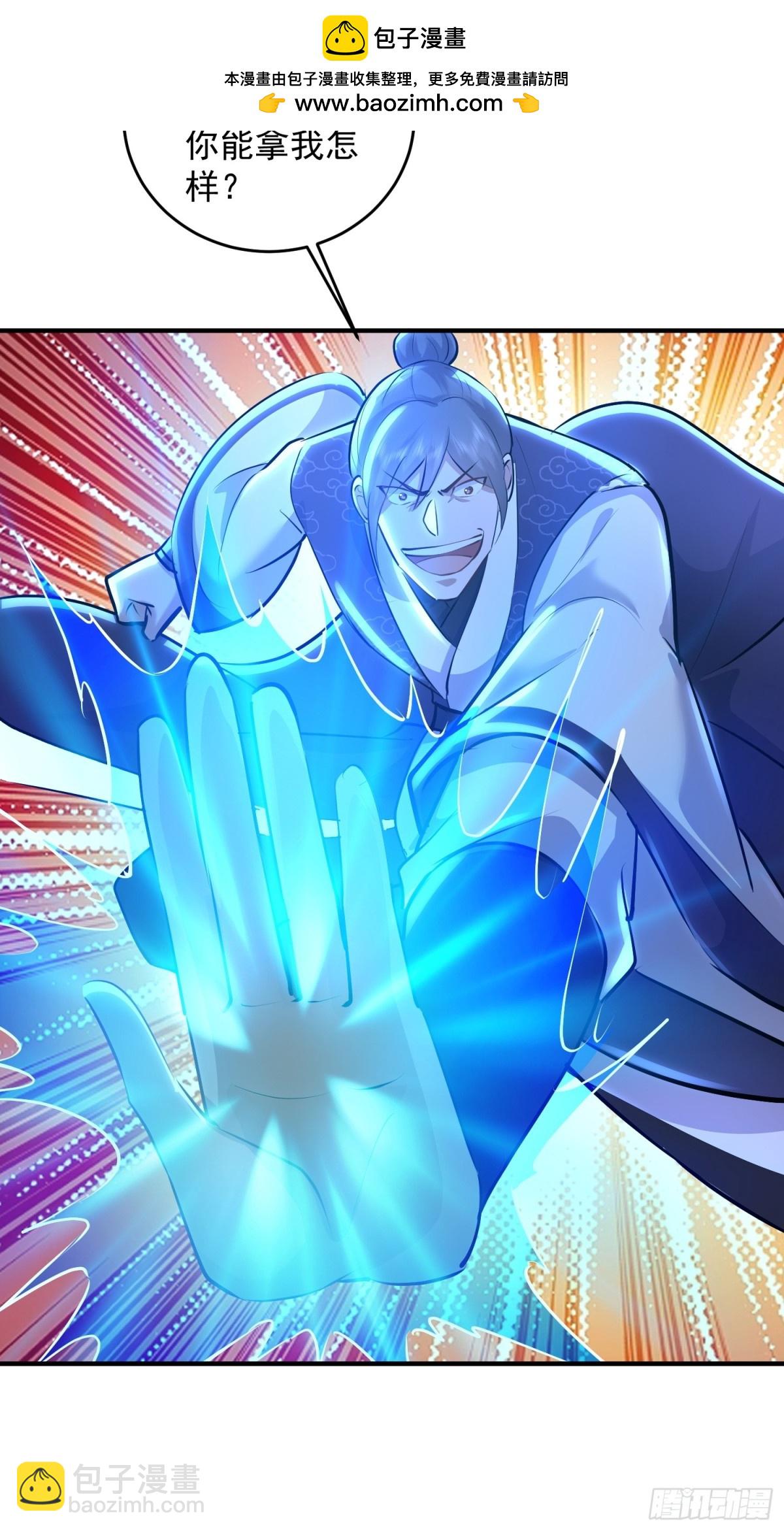 35话 令牌争夺战-第35话