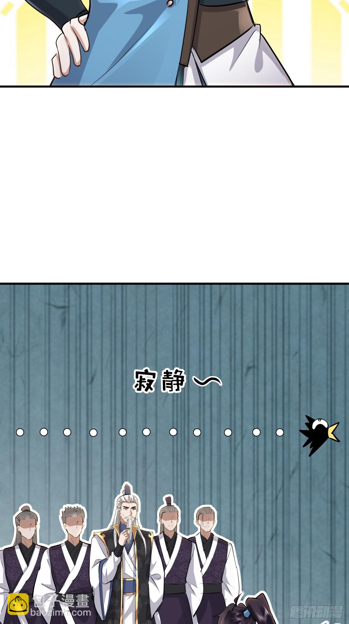 35话 令牌争夺战-第35话