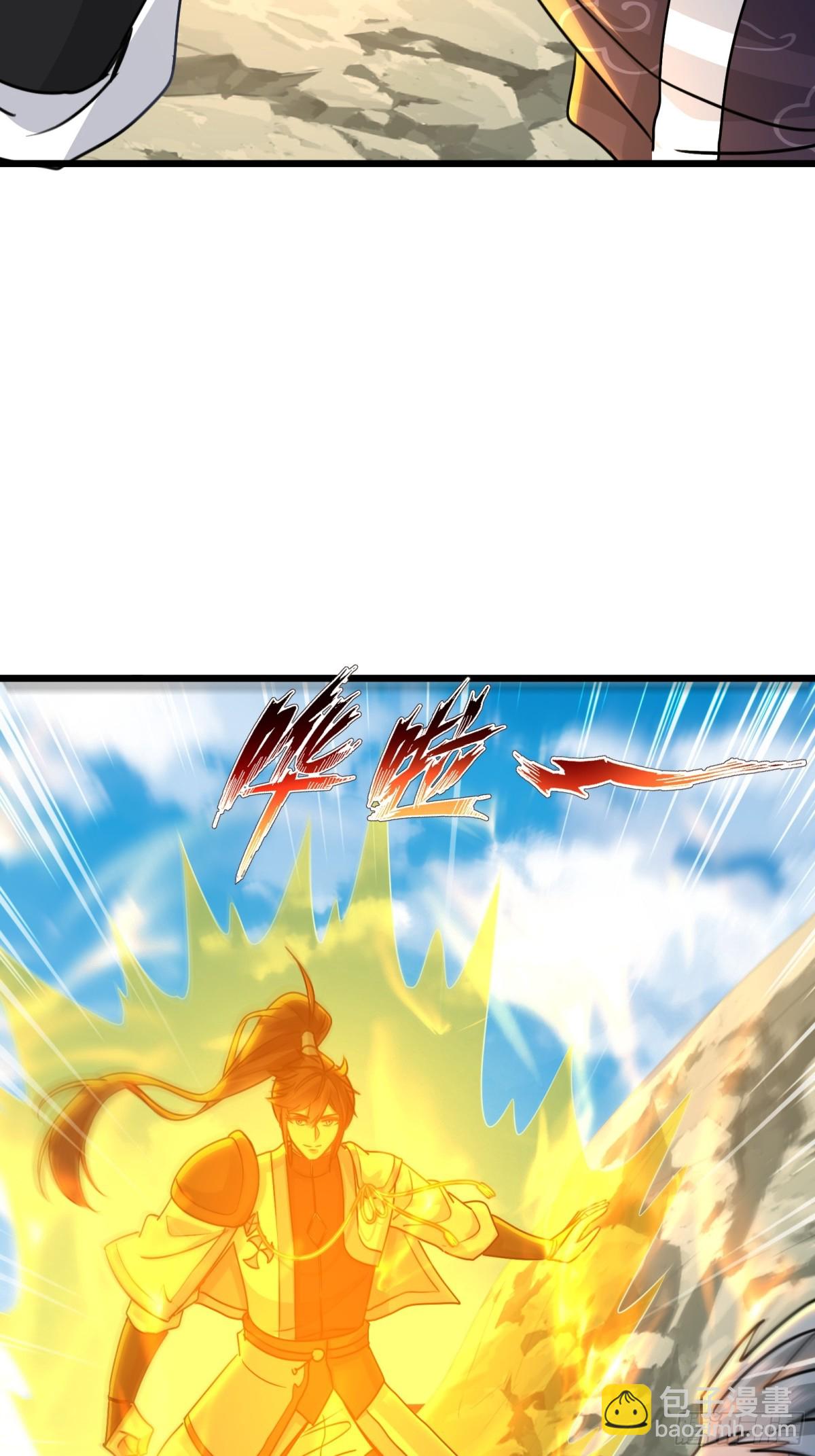 37话 炼体极境优势在我-第37话