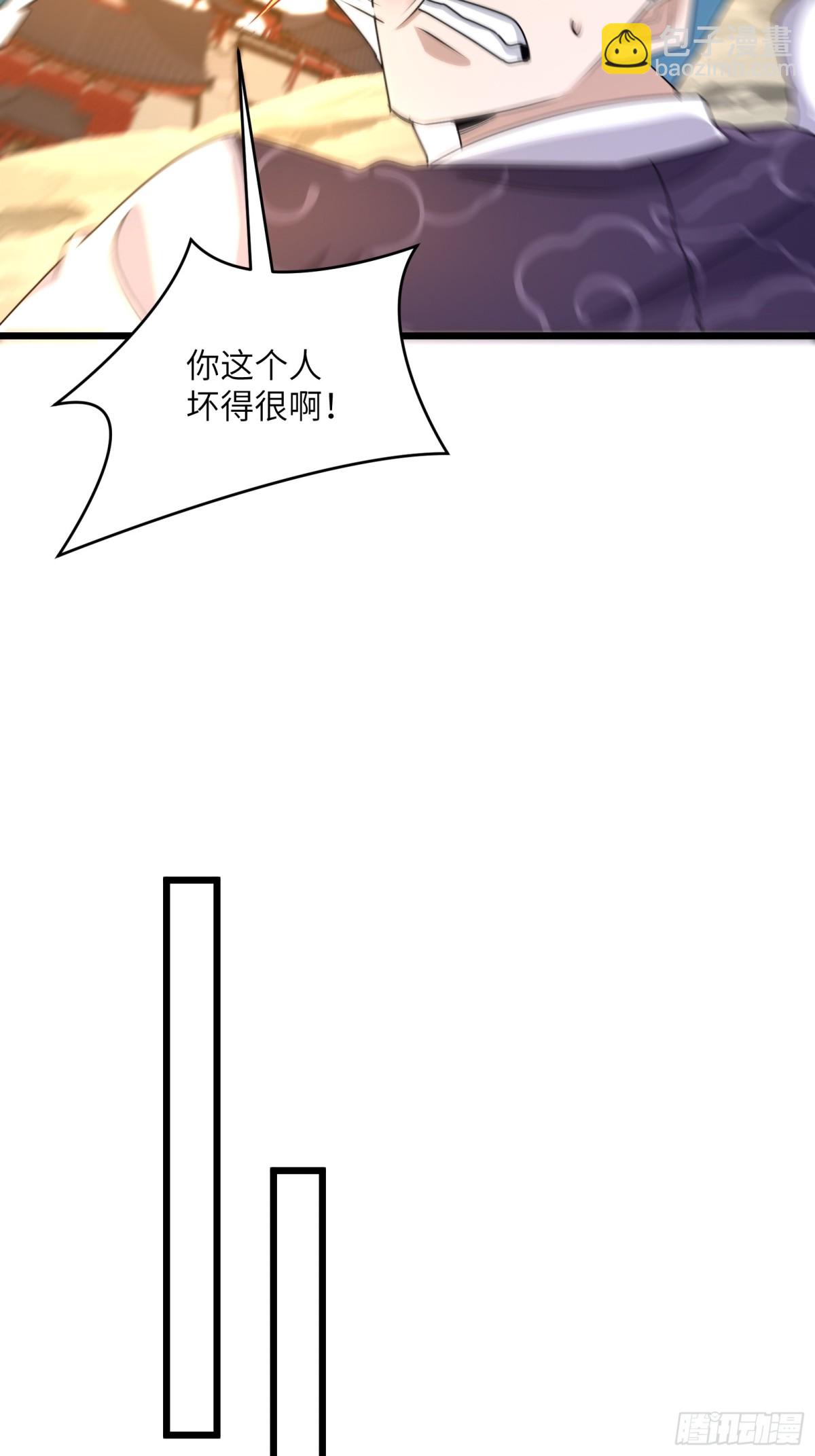 37话 炼体极境优势在我-第37话