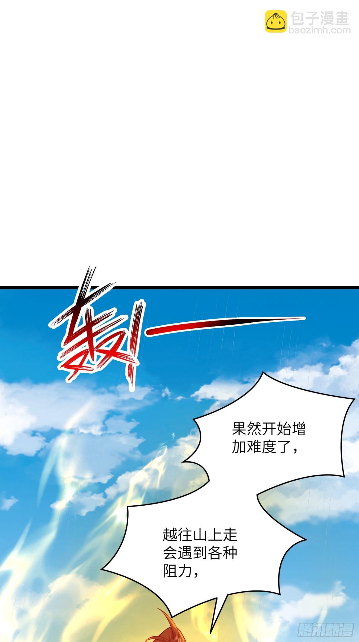 37话 炼体极境优势在我-第37话