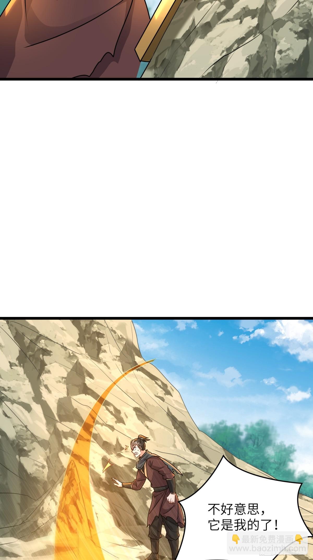 37话 炼体极境优势在我-第37话