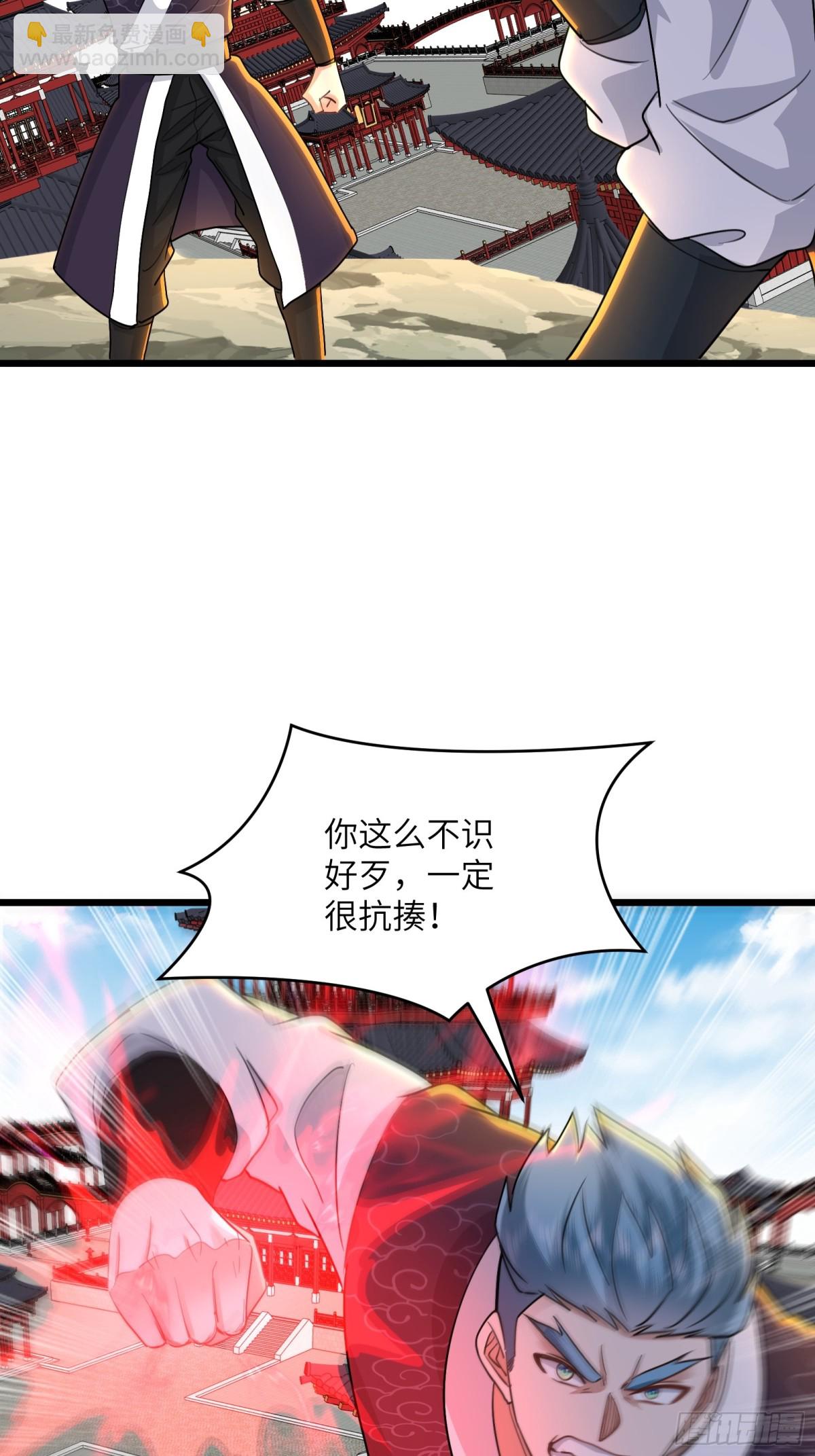 37话 炼体极境优势在我-第37话