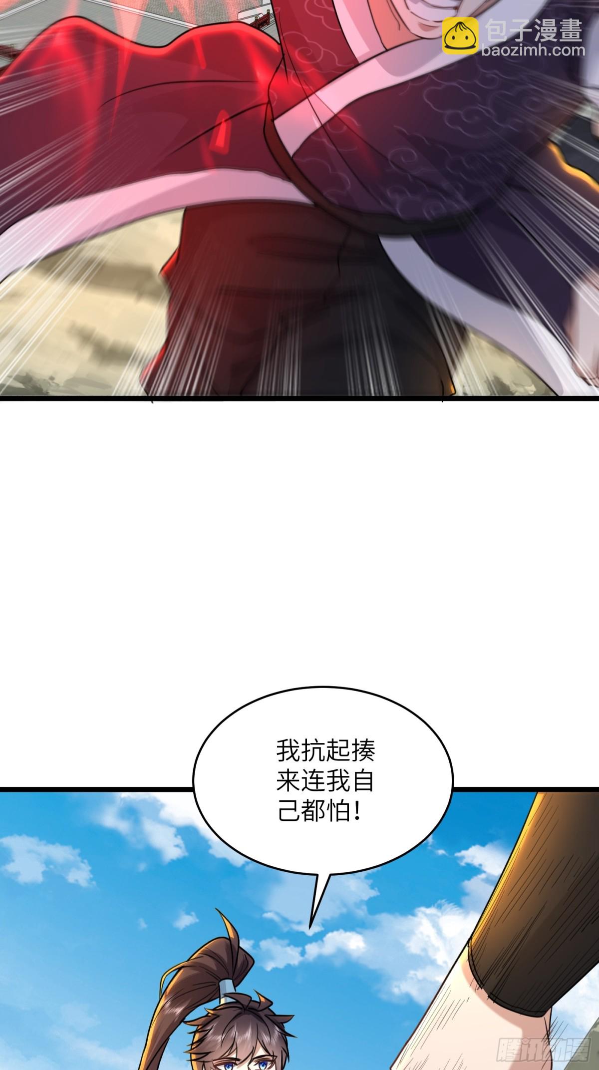 37话 炼体极境优势在我-第37话