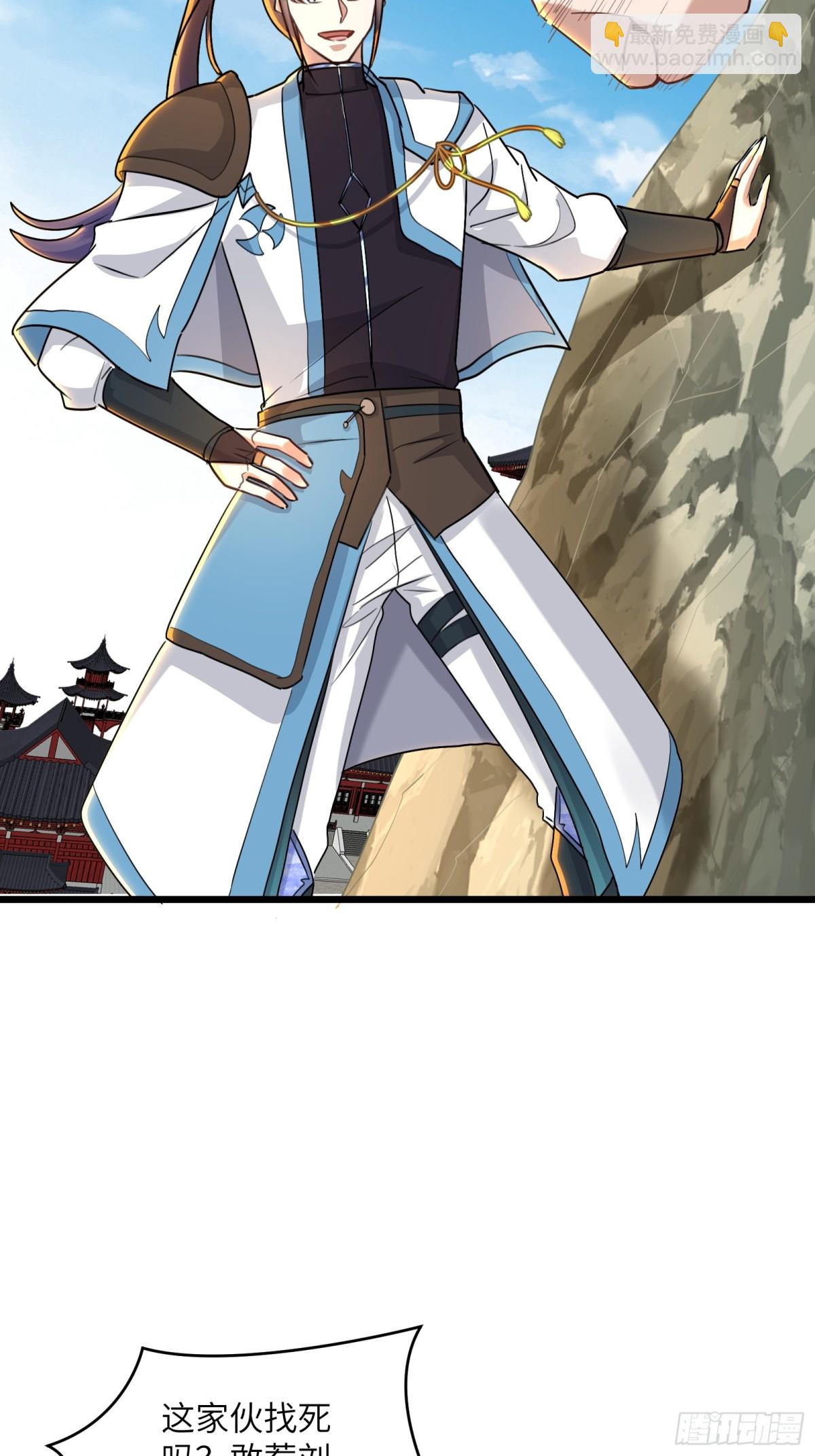 37话 炼体极境优势在我-第37话