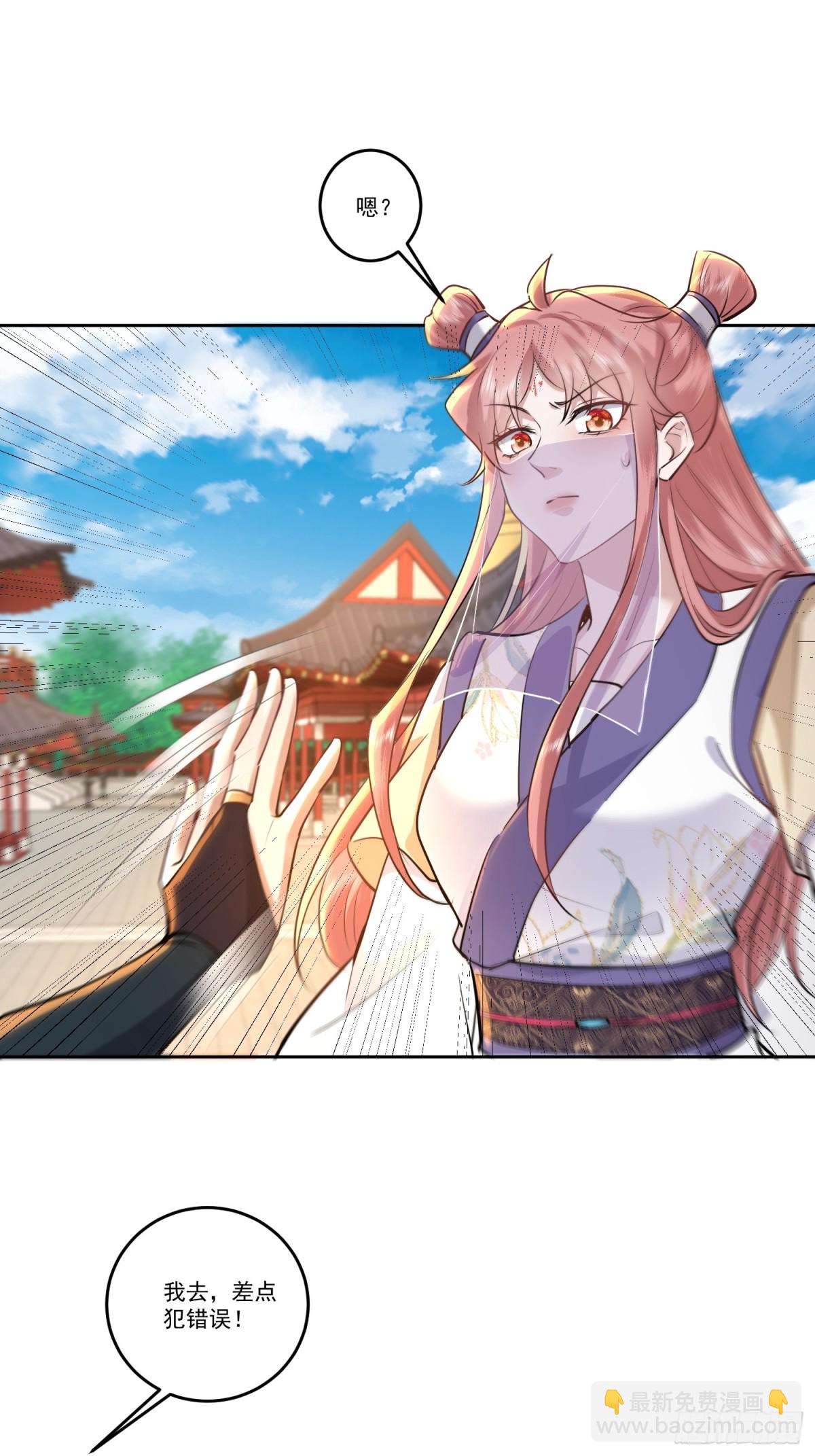 39话 老残院上大分-第39话