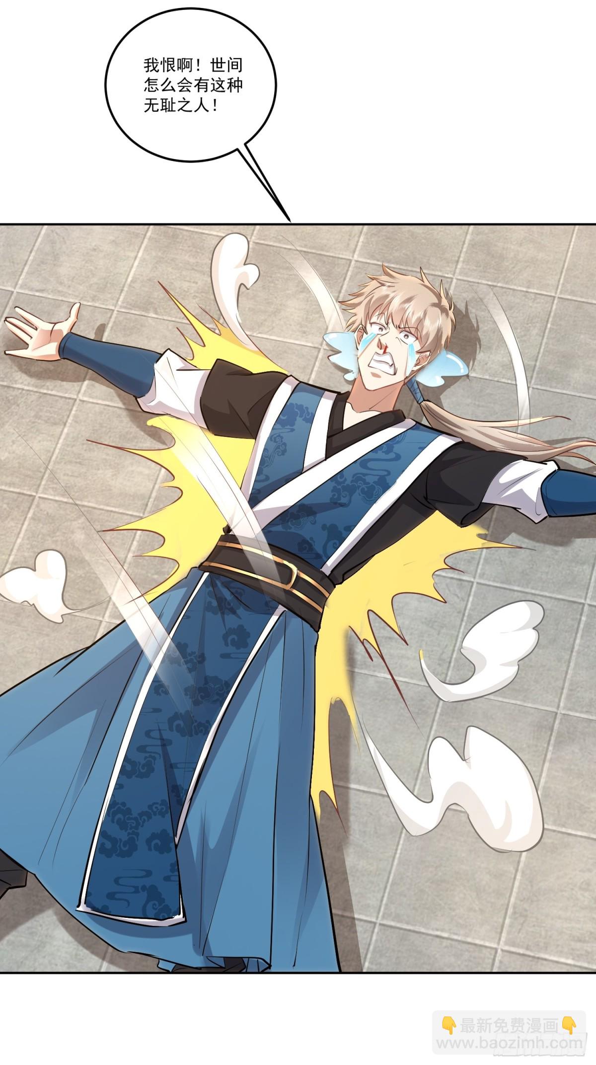 39话 老残院上大分-第39话