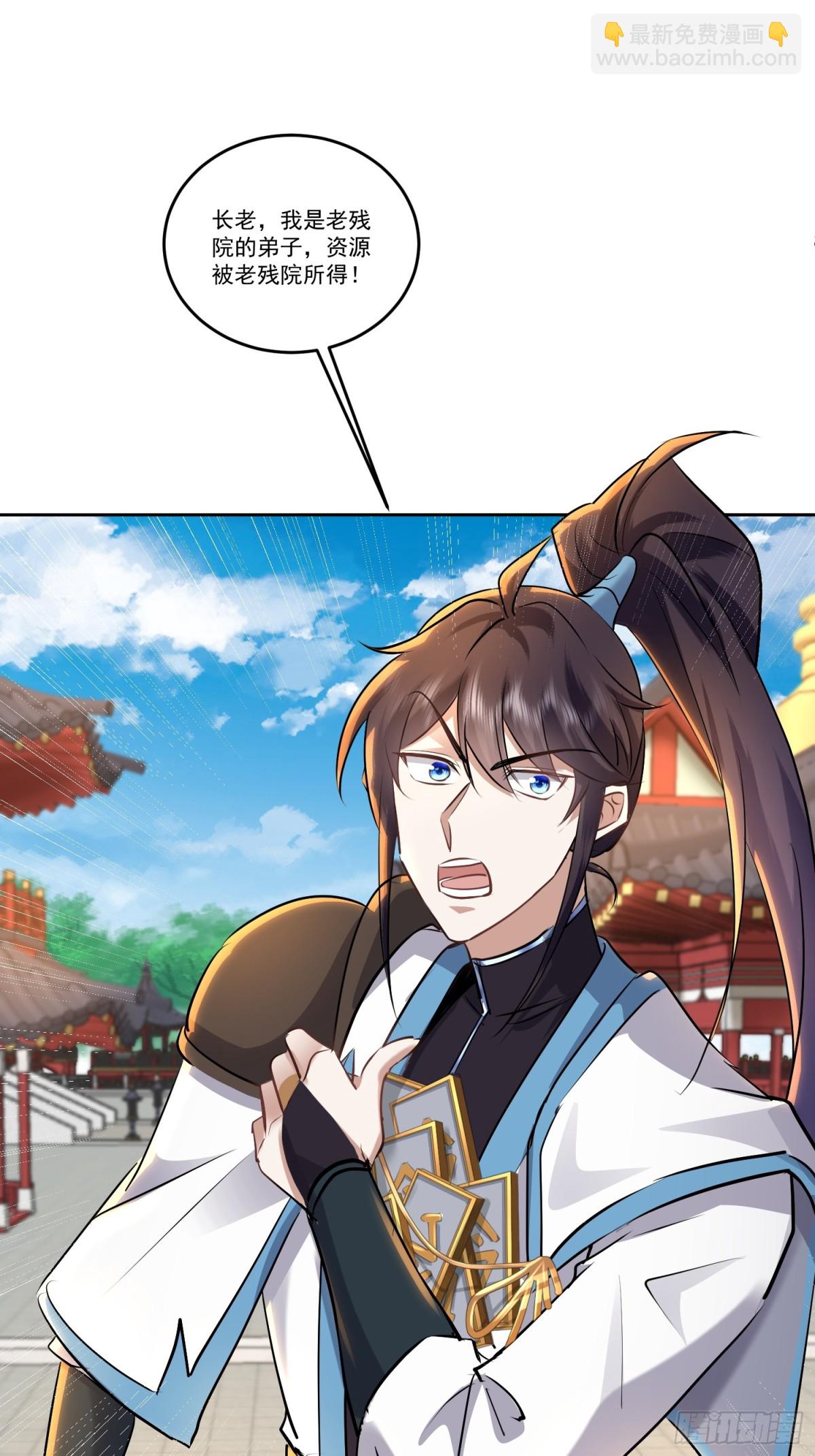 39话 老残院上大分-第39话