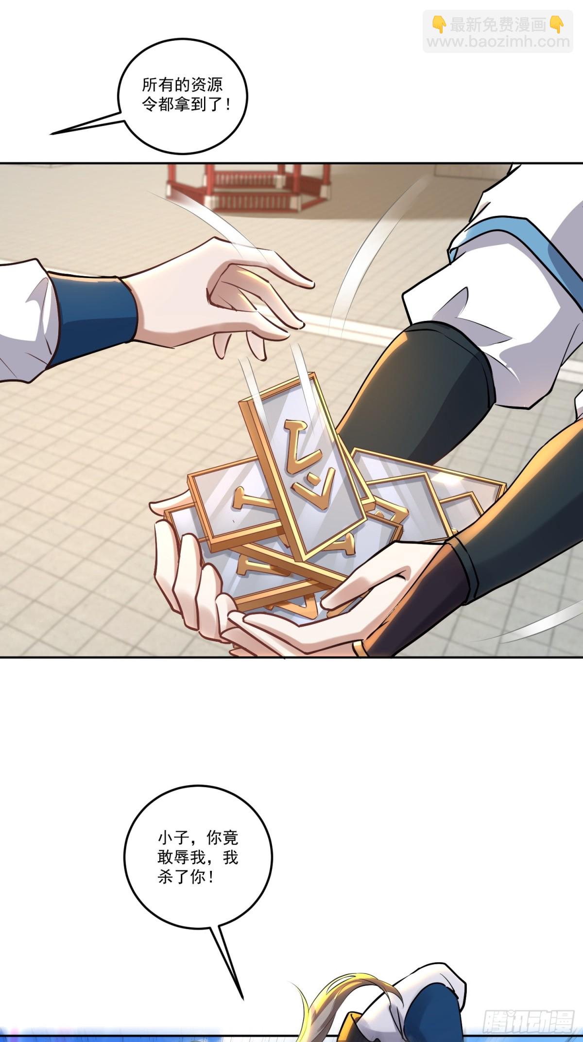 39话 老残院上大分-第39话