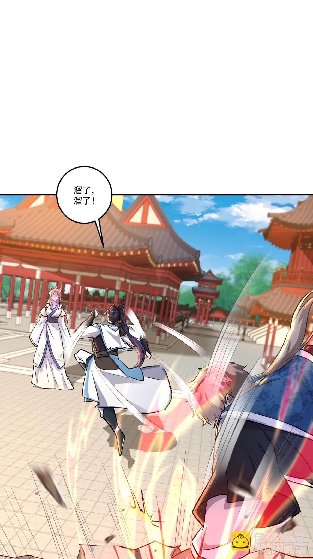 39话 老残院上大分-第39话