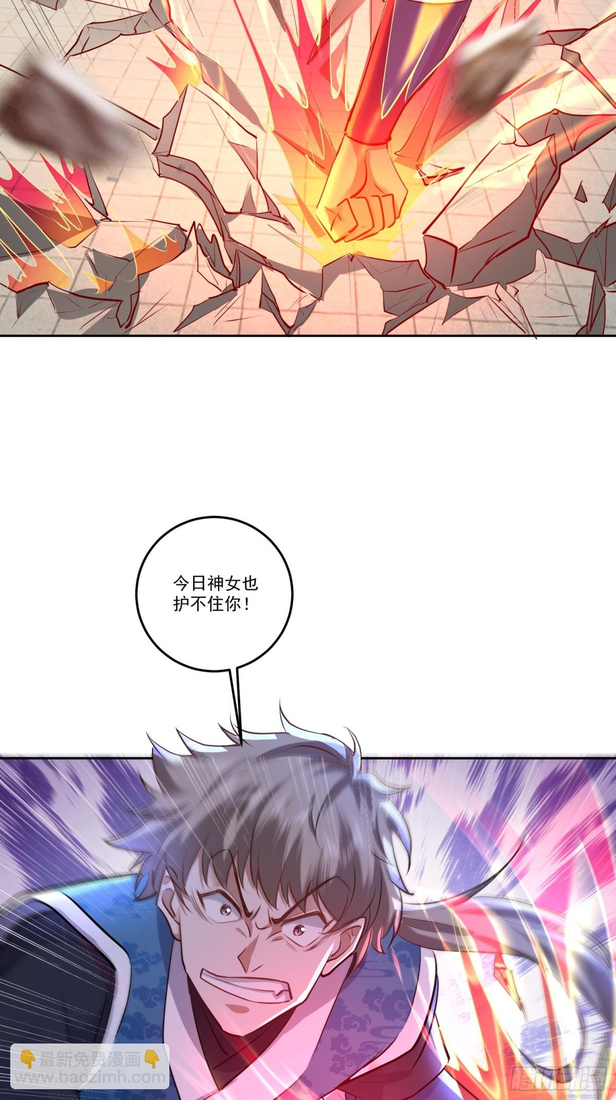 39话 老残院上大分-第39话