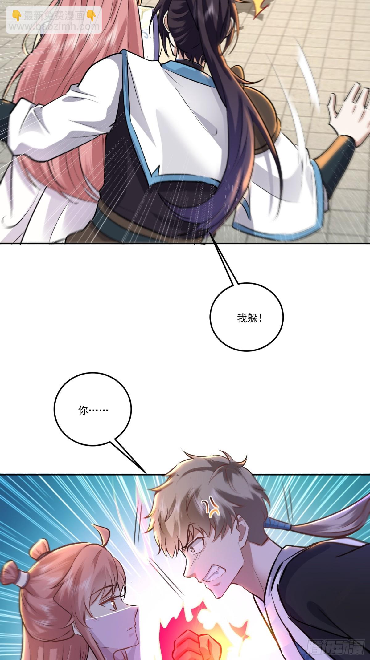 39话 老残院上大分-第39话