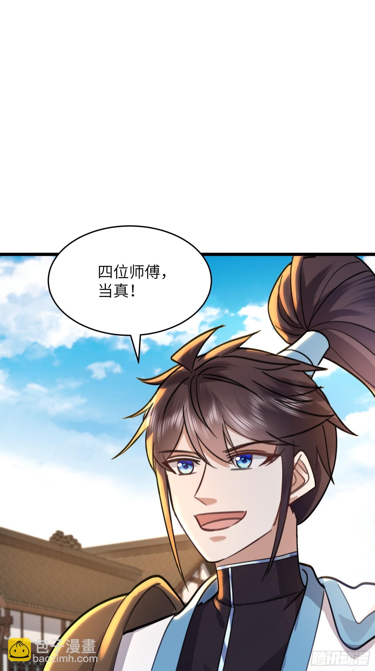 41话 老残院从未如此富裕-第41话