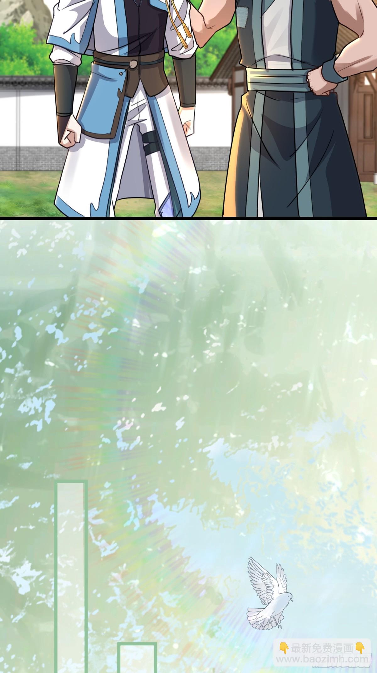 41话 老残院从未如此富裕-第41话