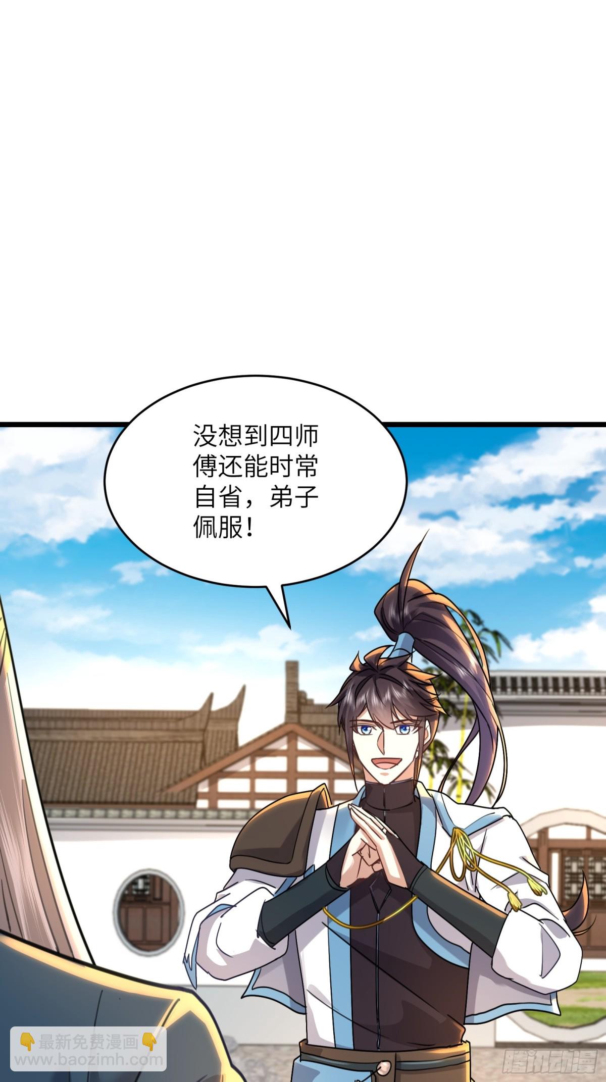 41话 老残院从未如此富裕-第41话