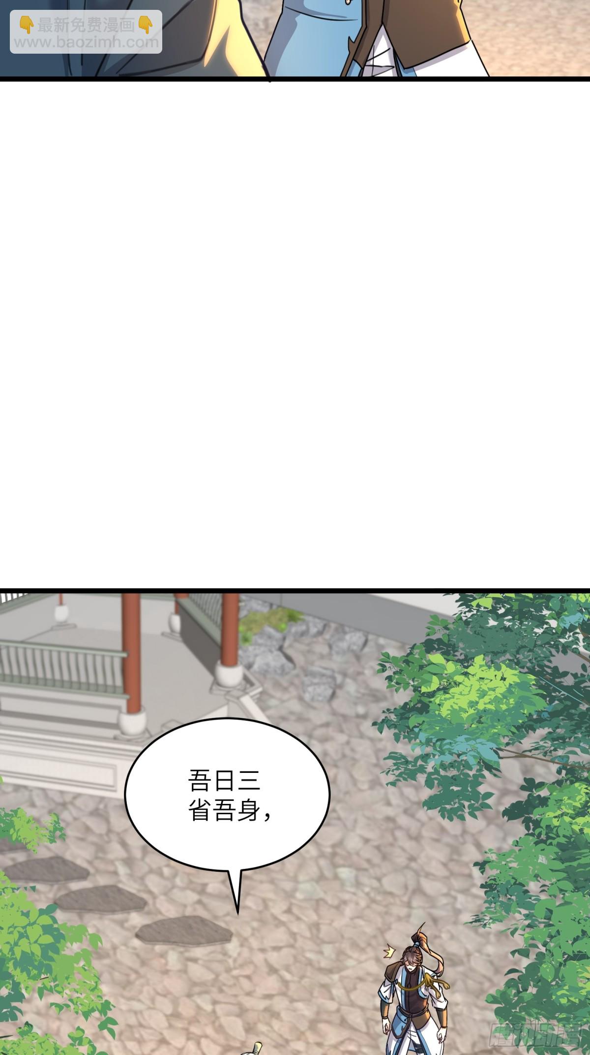 41话 老残院从未如此富裕-第41话