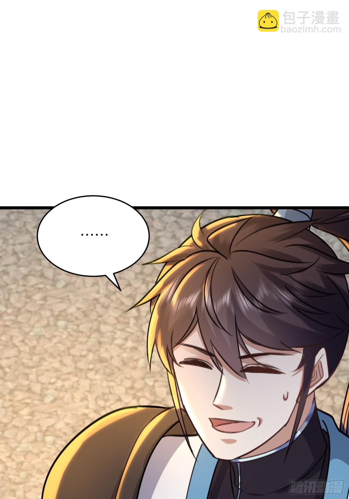 41话 老残院从未如此富裕-第41话