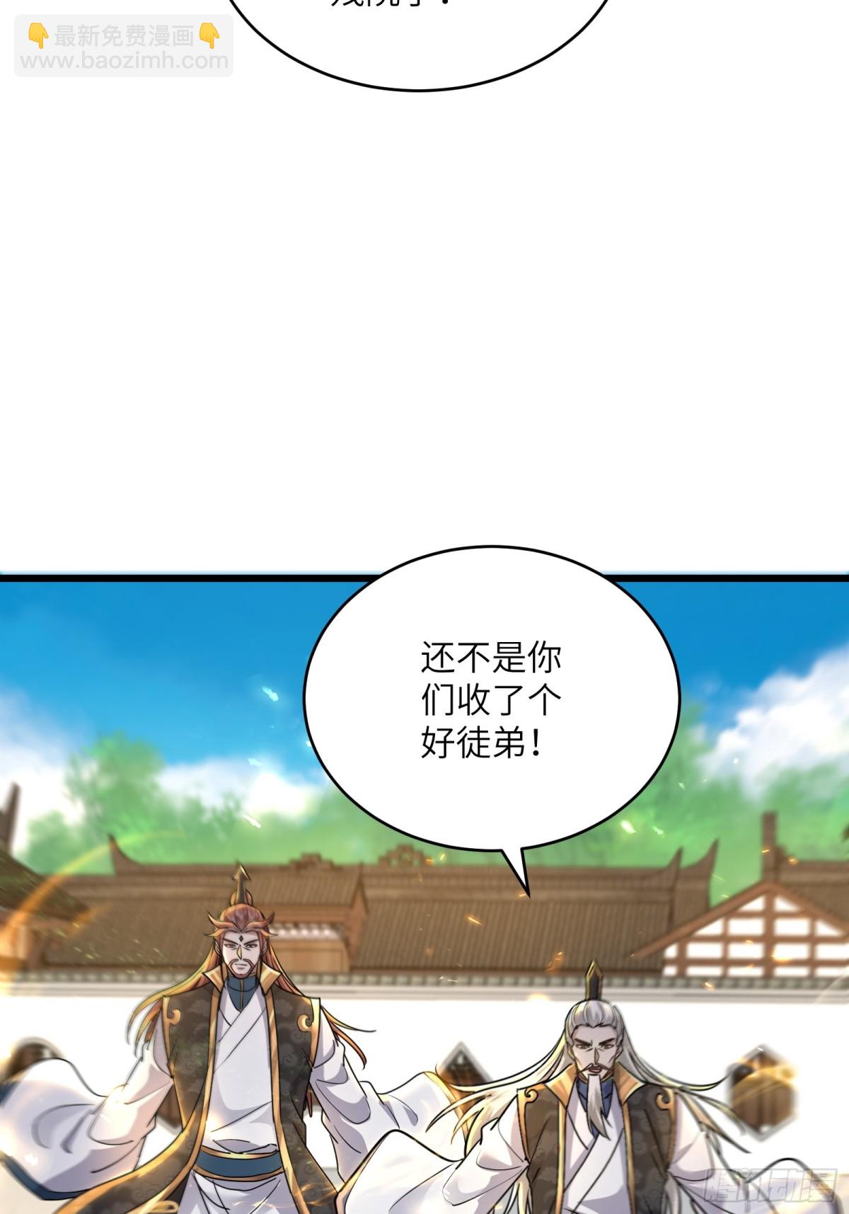 41话 老残院从未如此富裕-第41话