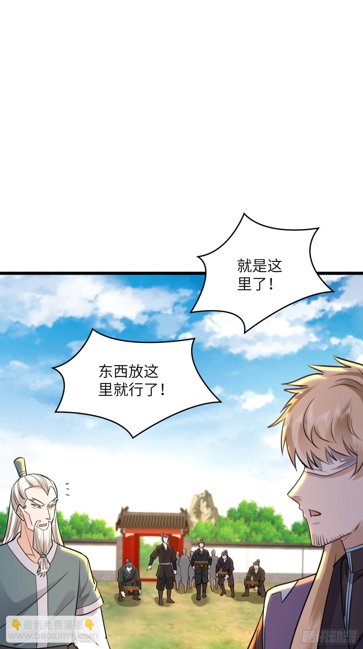 41话 老残院从未如此富裕-第41话