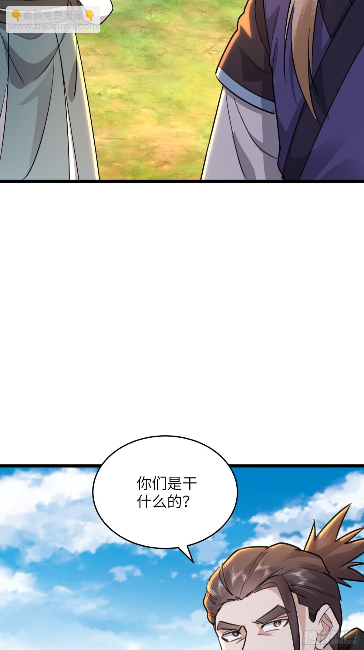 41话 老残院从未如此富裕-第41话