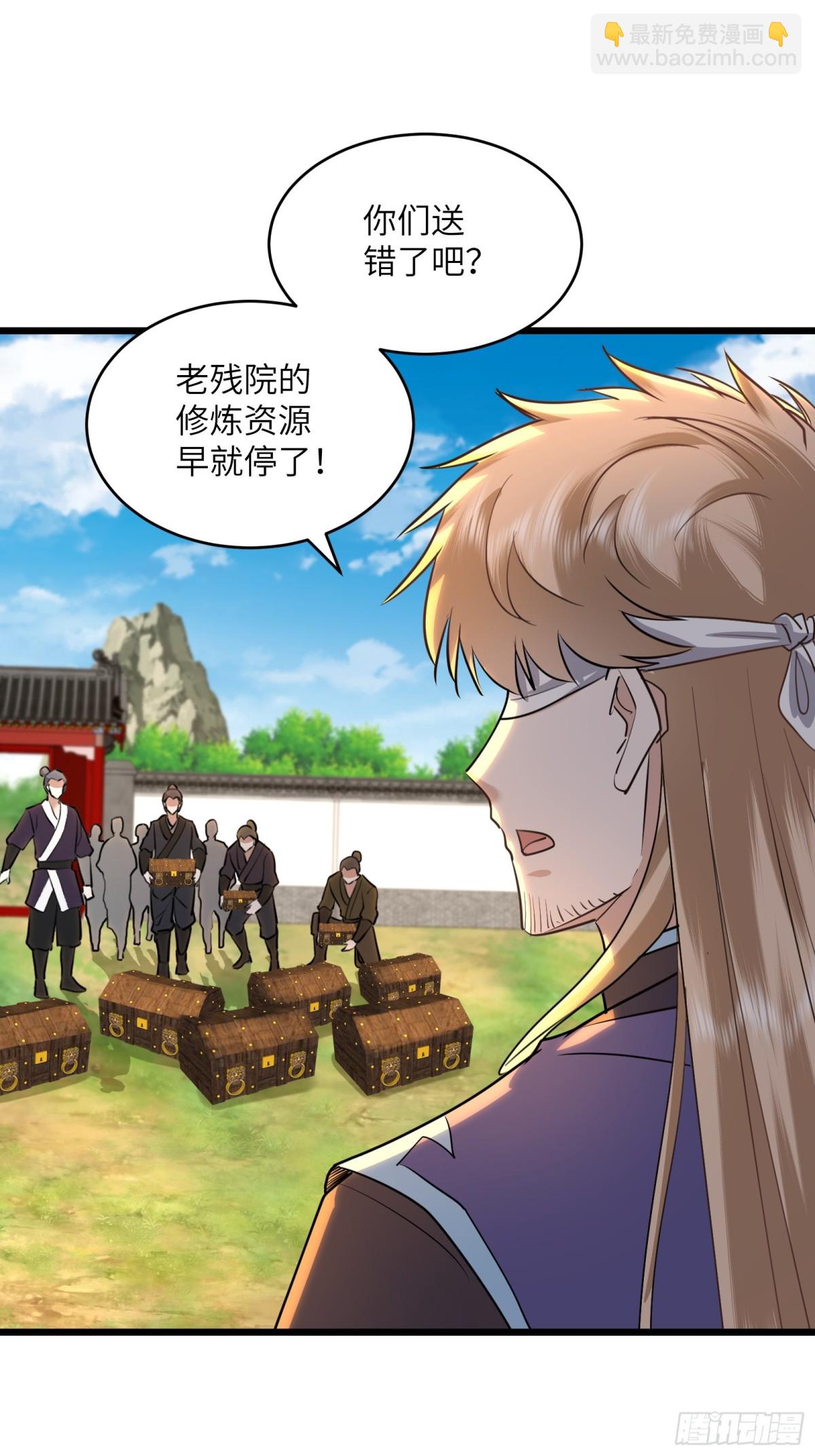 41话 老残院从未如此富裕-第41话