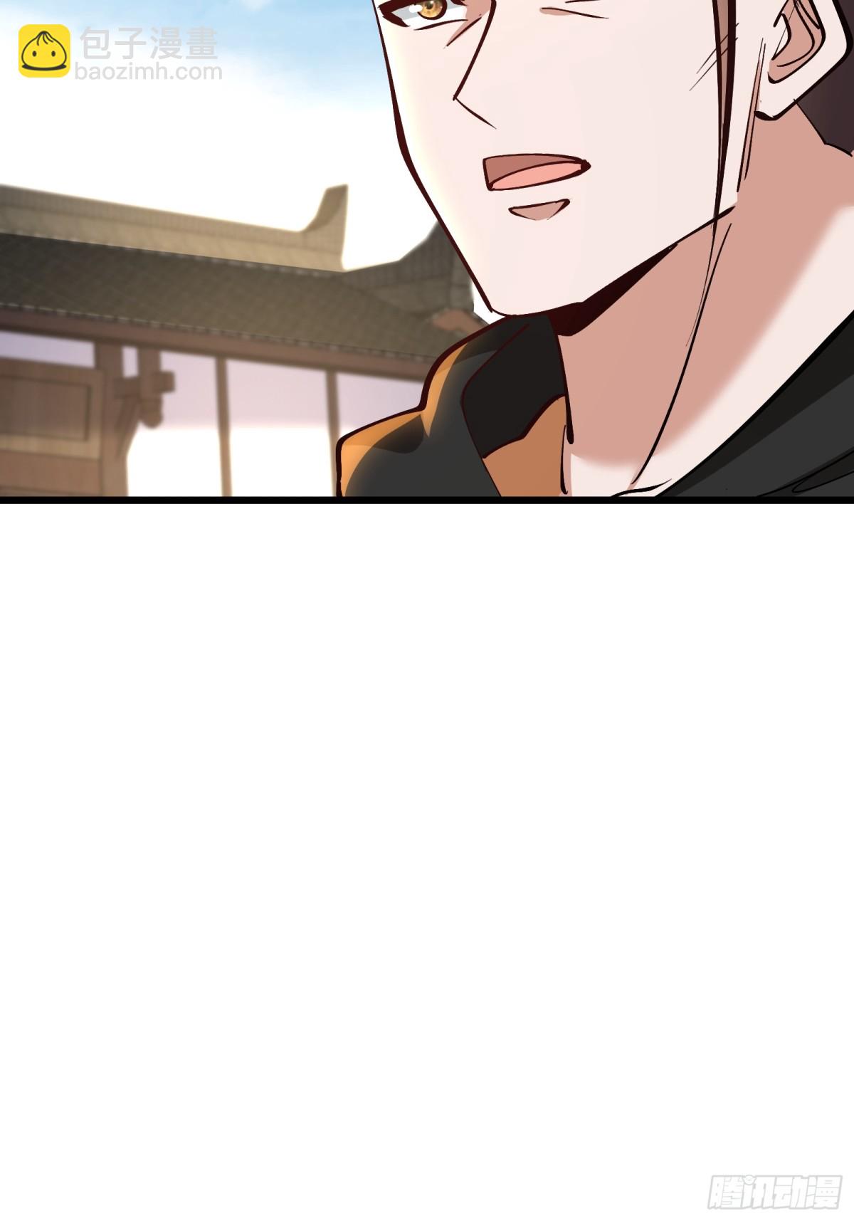 43话 传授鬼魔双煞拳-第43话