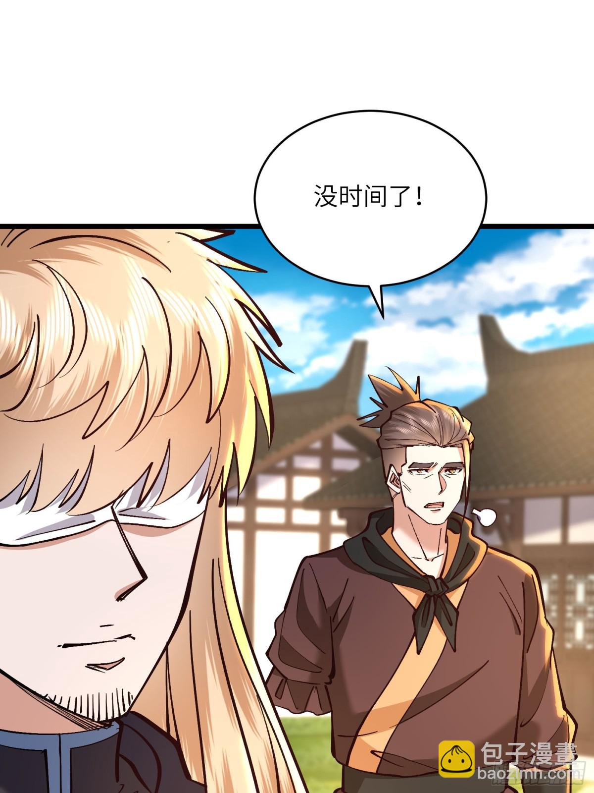 43话 传授鬼魔双煞拳-第43话